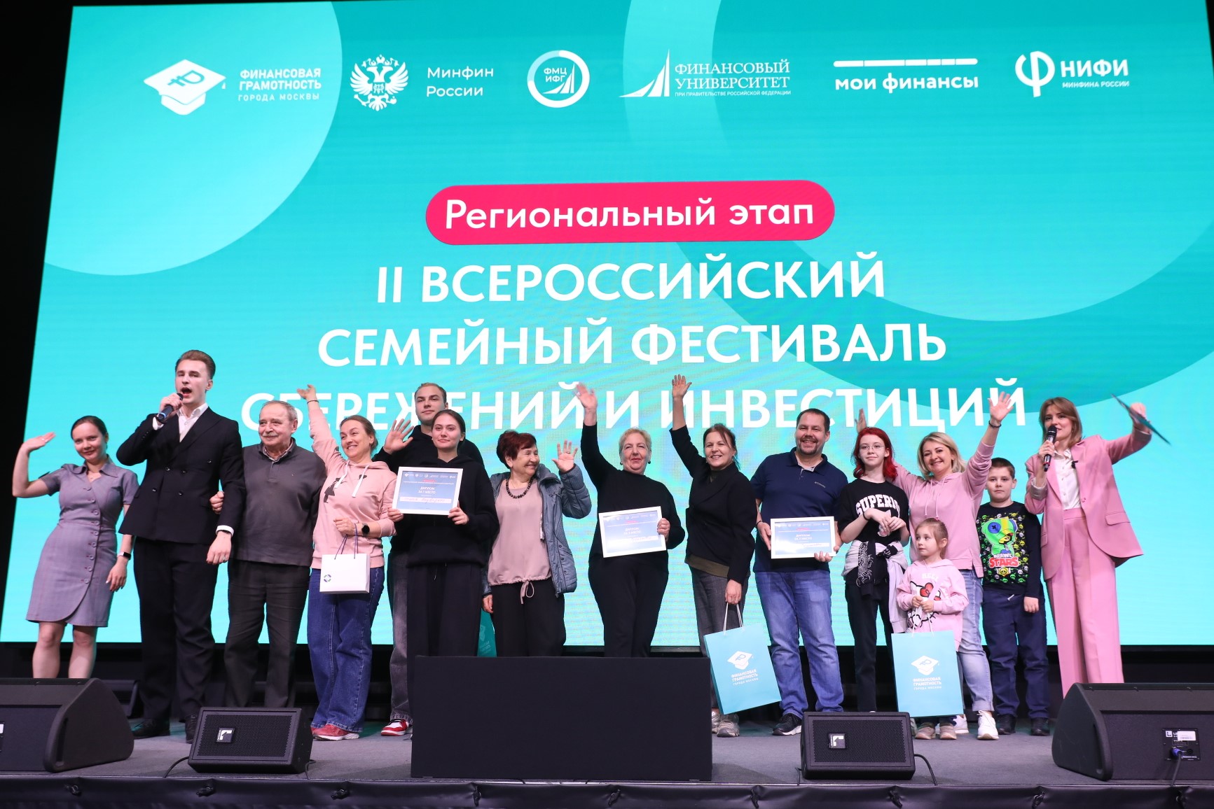 Определены самые финансово грамотные семьи в субъектах Российской Федерации