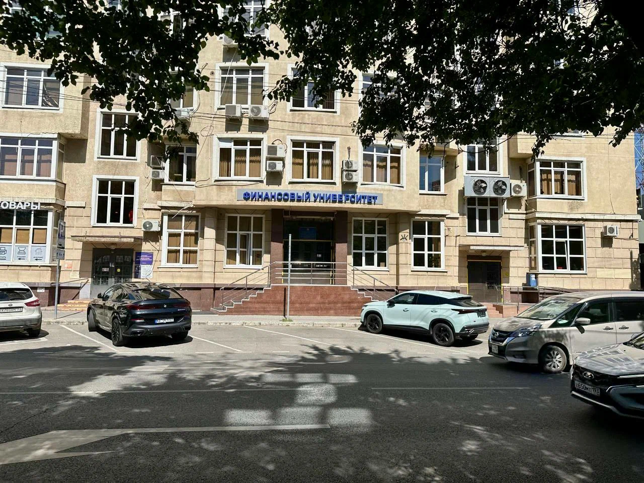 В Краснодаре 21 мая пройдёт межрегиональная секция III Всероссийской конференции "Финкультура предпринимательства в России“