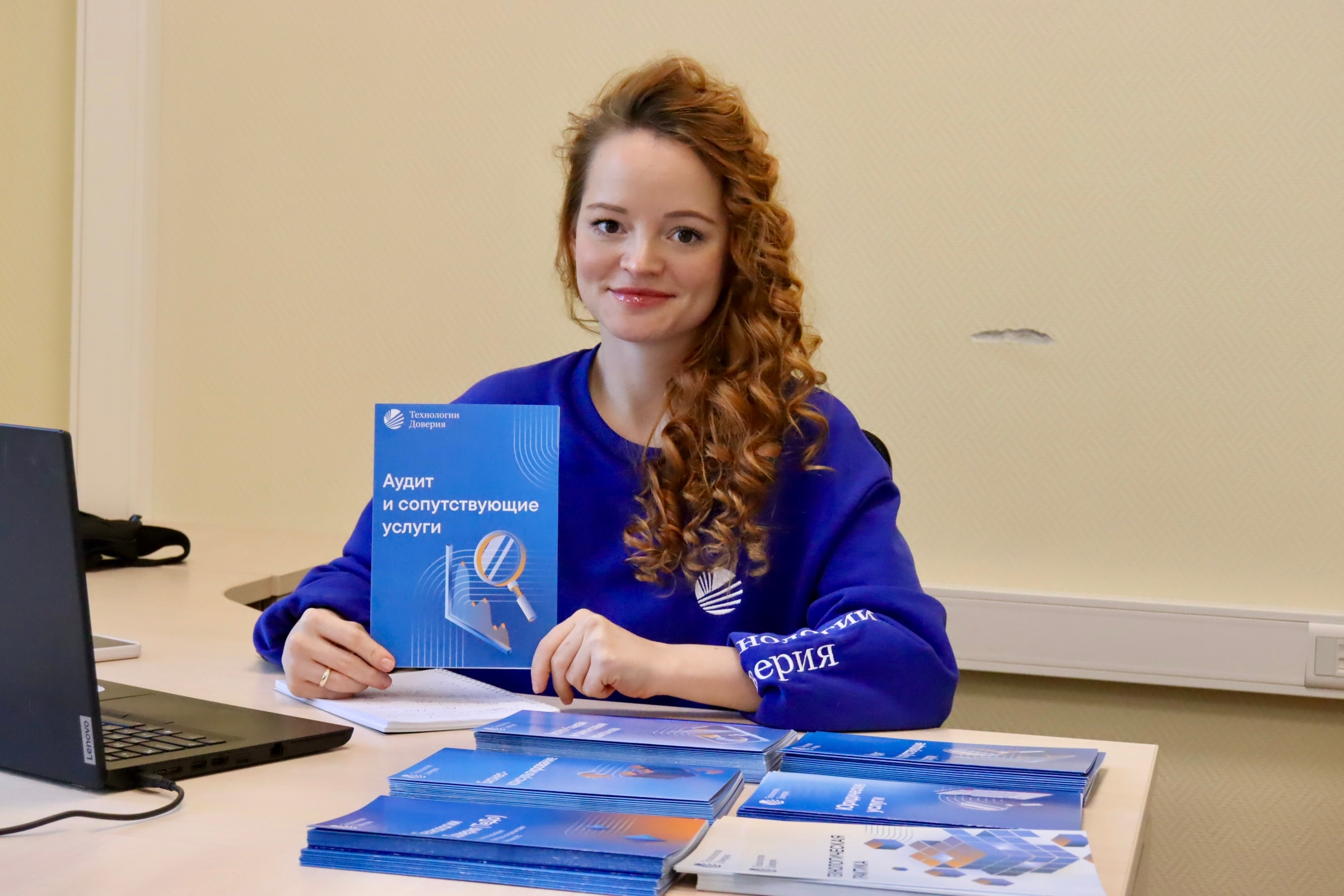 Студенты нашли свой вектор развития: ТеДо провел карьерные консультации