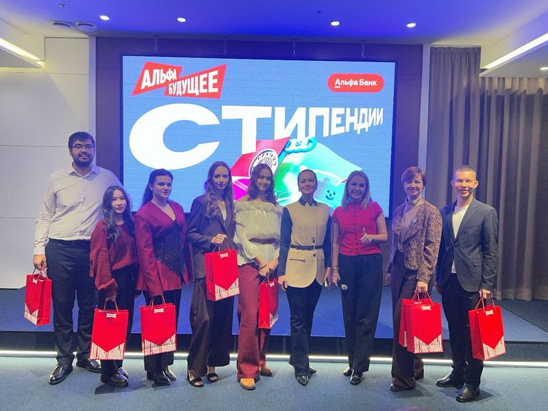 Поздравляем студентов-стипендиатов программы «Альфа‑Будущее. Стипендии»