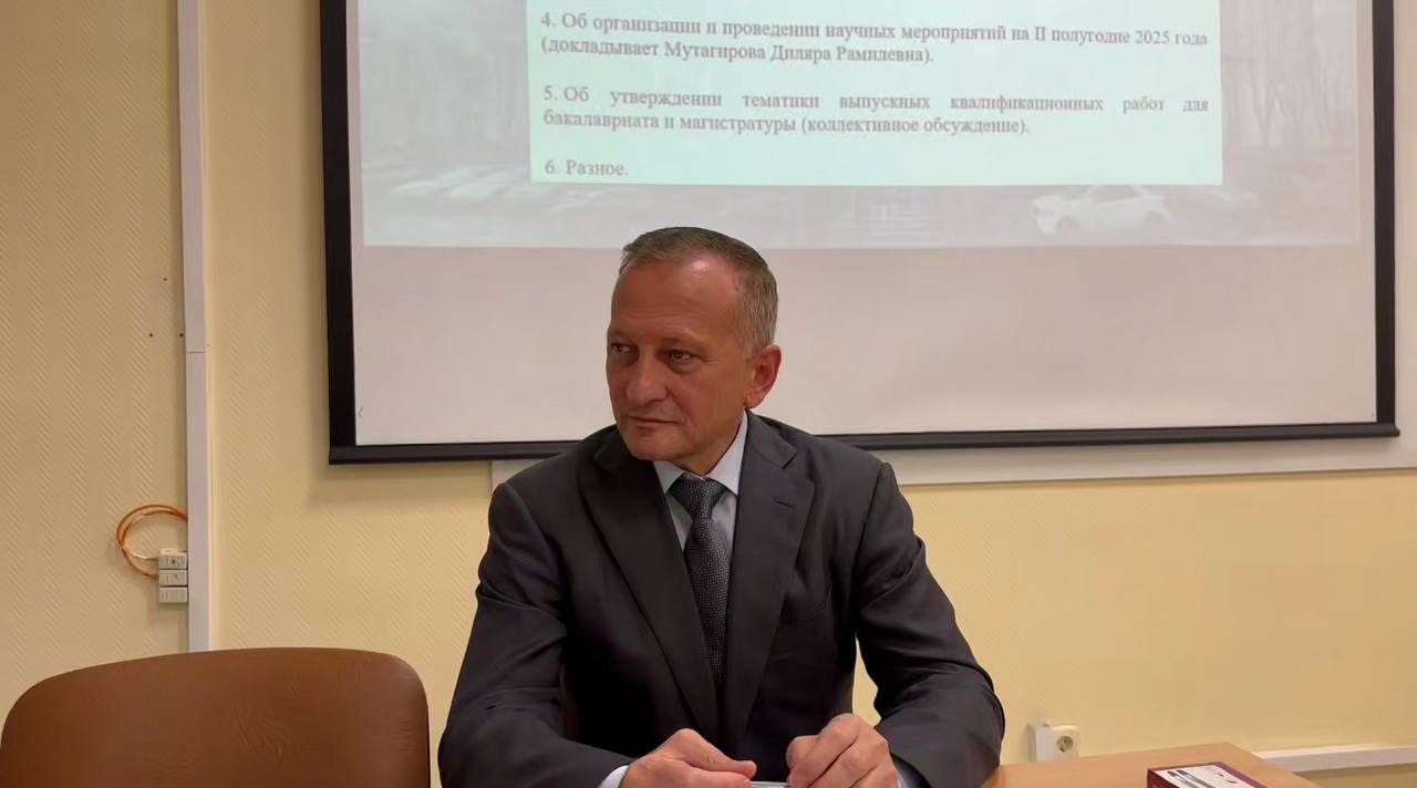 Первое заседание кафедры в учебном году
