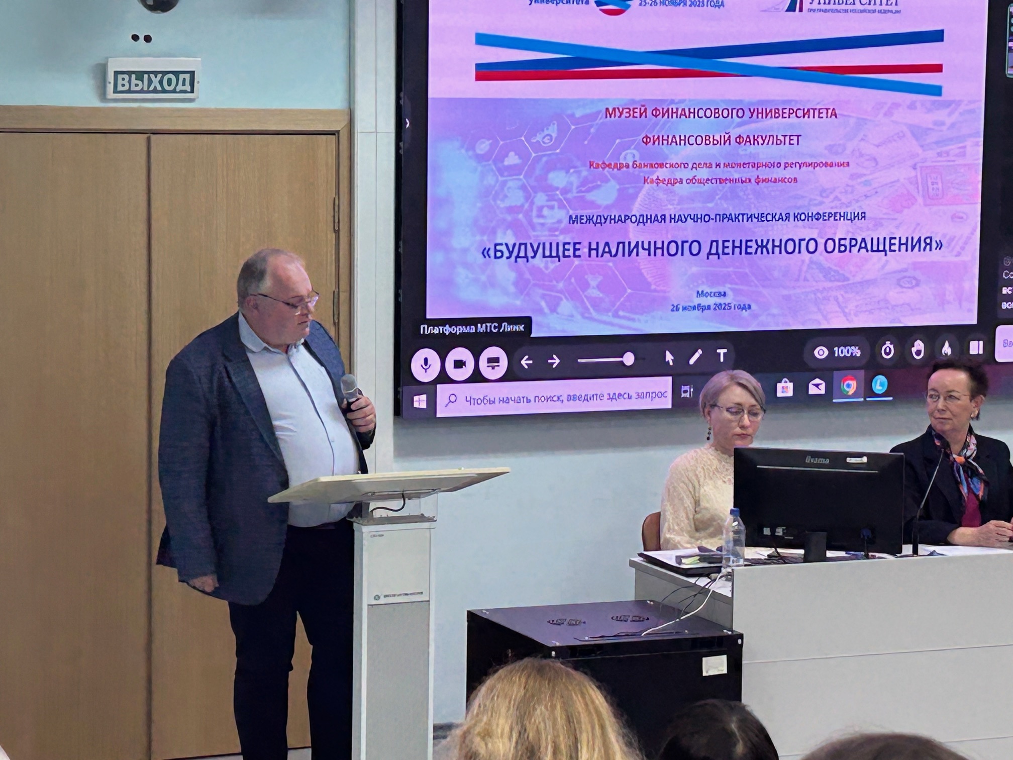 Парадокс наличных денег: прошлое, настоящее и будущее