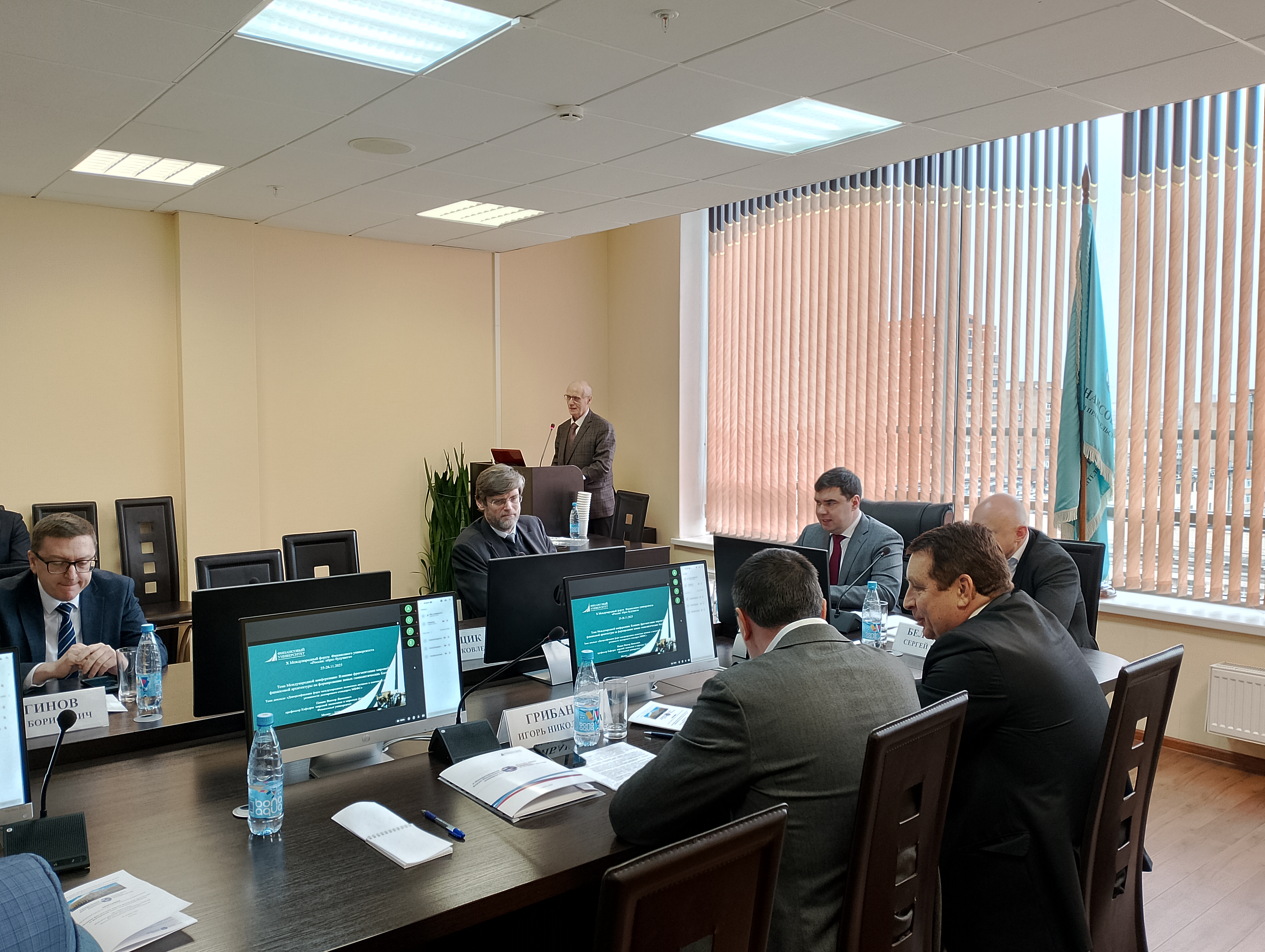 Профессор кафедры Пищик В.Я. принял участие в Х Международном финансовом форуме Финуниверситета