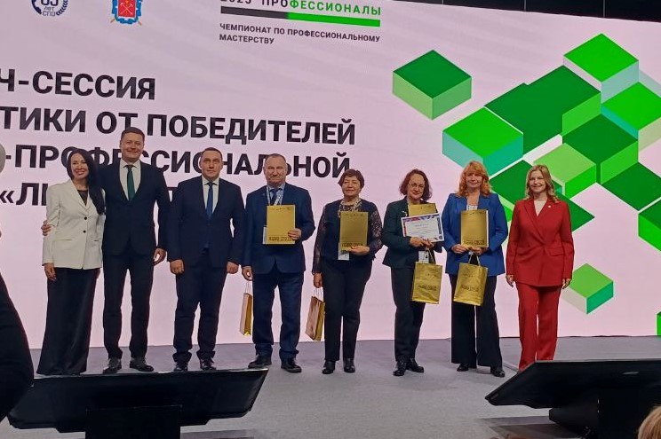 КИПФИН – победитель XX общественно-профессиональной премии «Лидер СПО» с практикой патриотического воспитания