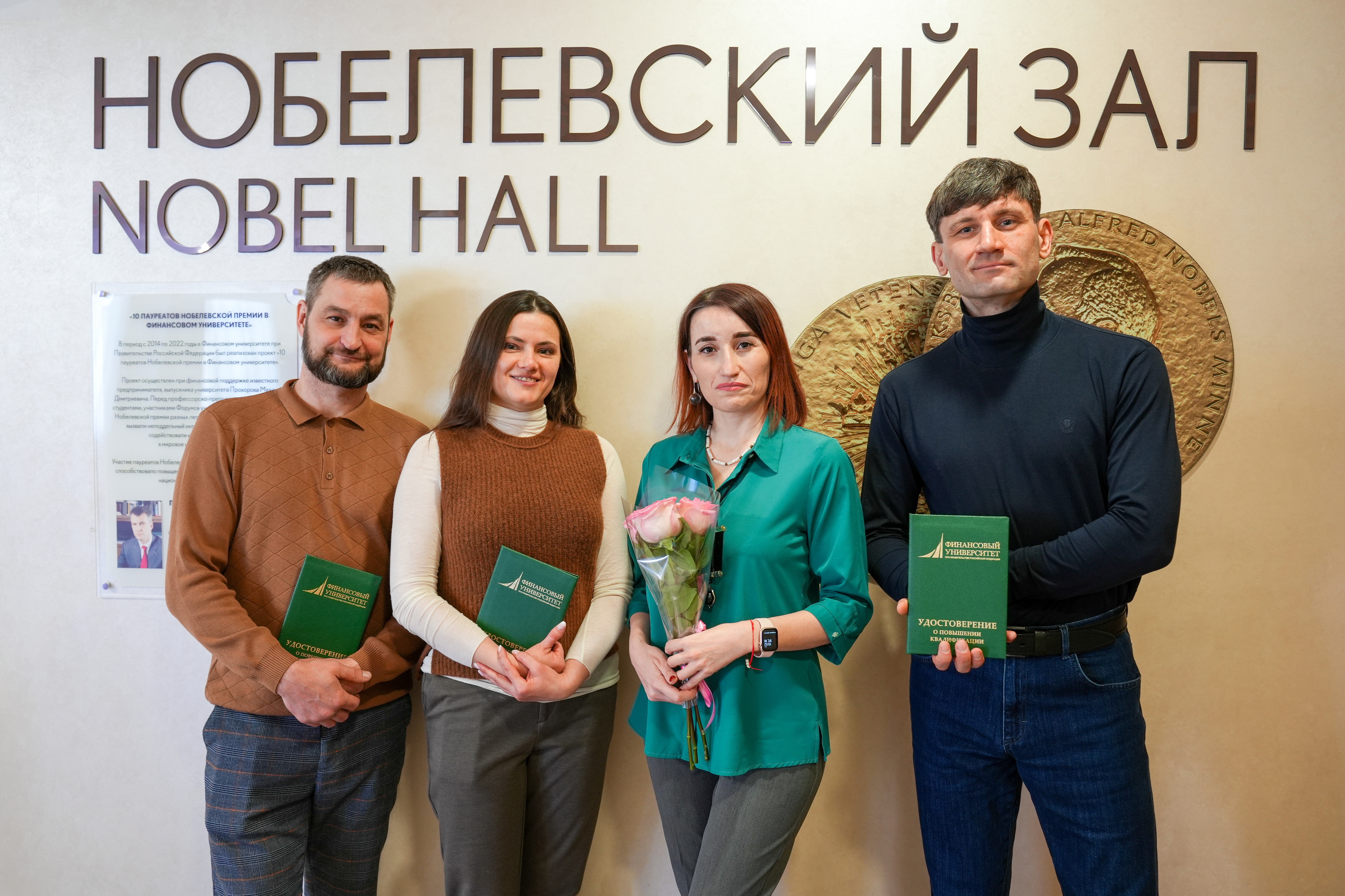 В Институте финансовой грамотности подвели итоги обучения третьего потока слушателей программы по сделкам с недвижимостью