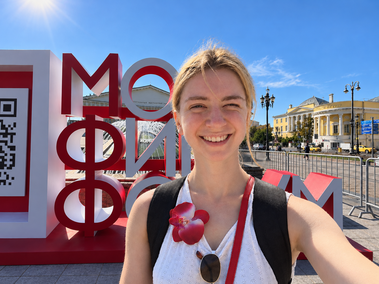 Студентка Института открытого образования стала лауреатом премии «ФИНКОР»