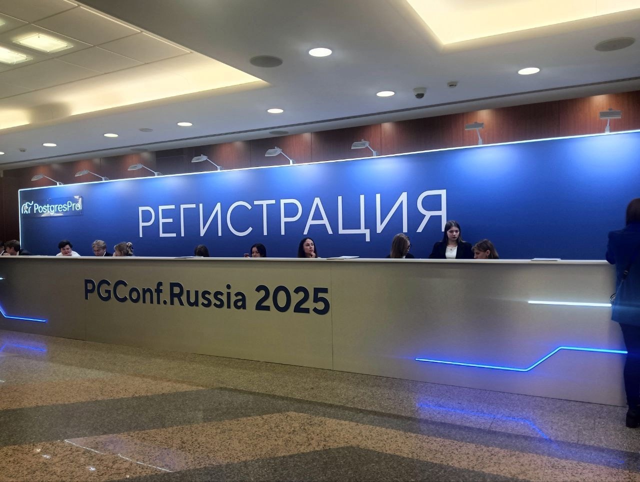 Преподаватели ПЦК Информационных систем и программирования приняли участие в конференции PGConf.Russia 2025