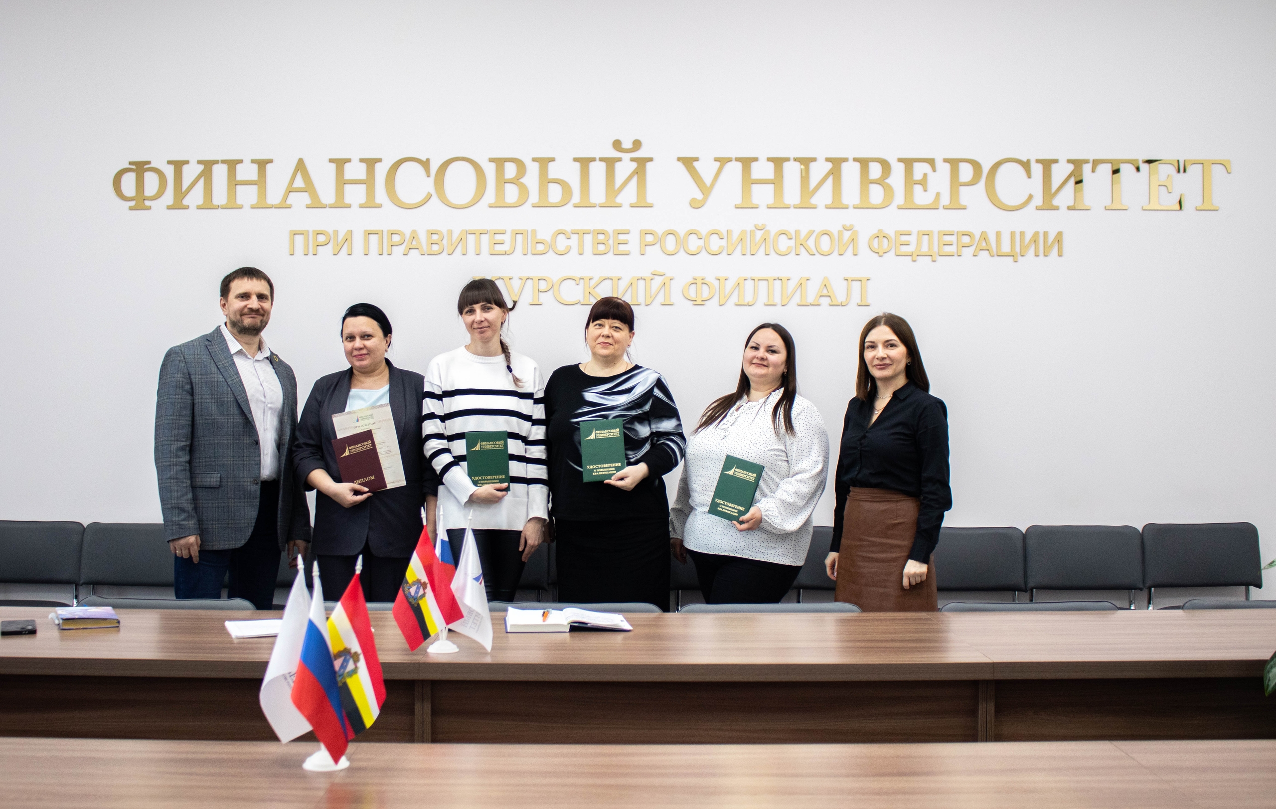 Поздравляем выпускников программы «Управление государственными и муниципальными закупками»!