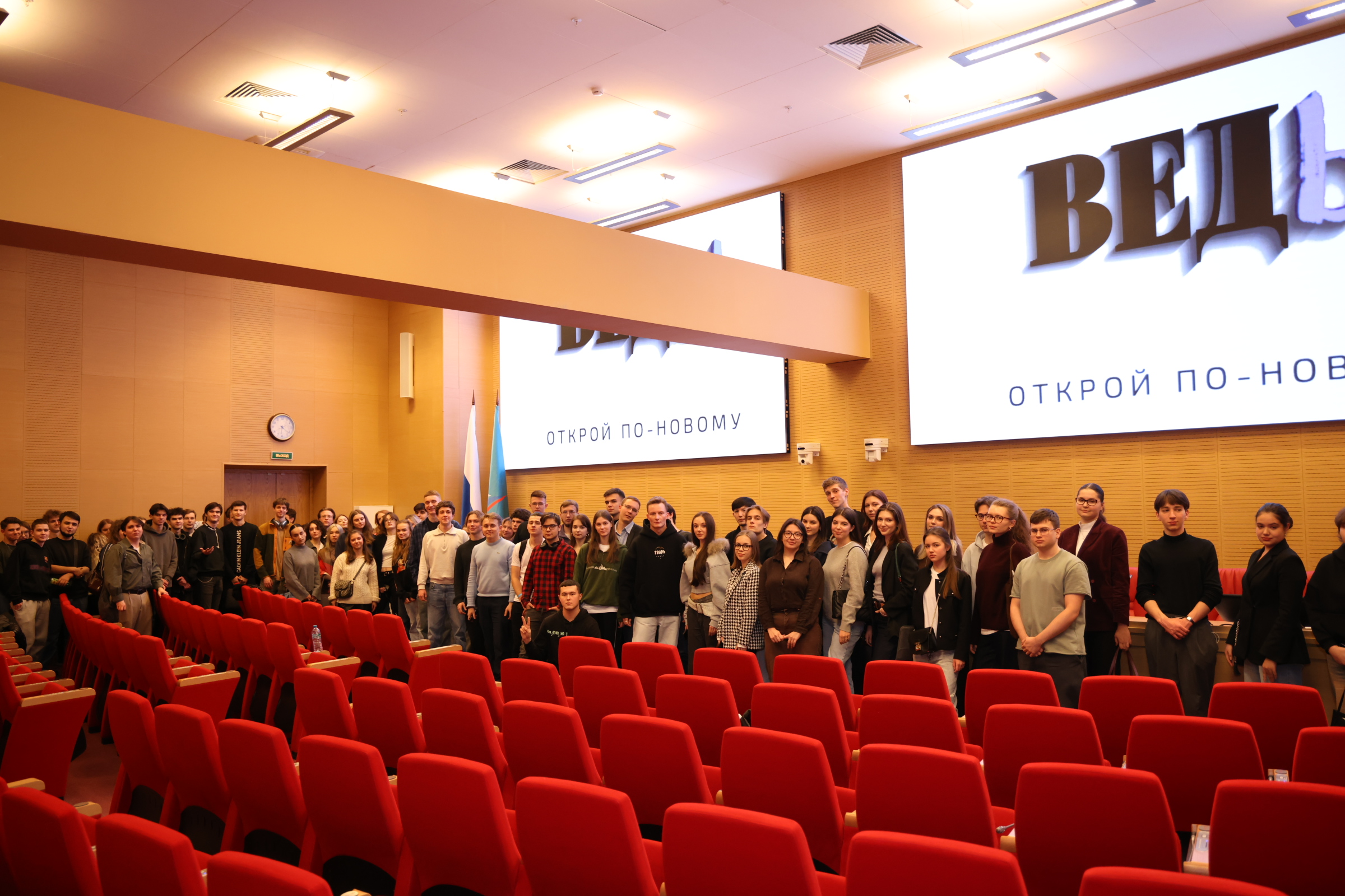 Проект «ВЕДы»: новый взгляд на сложные темы для поколения «Z»