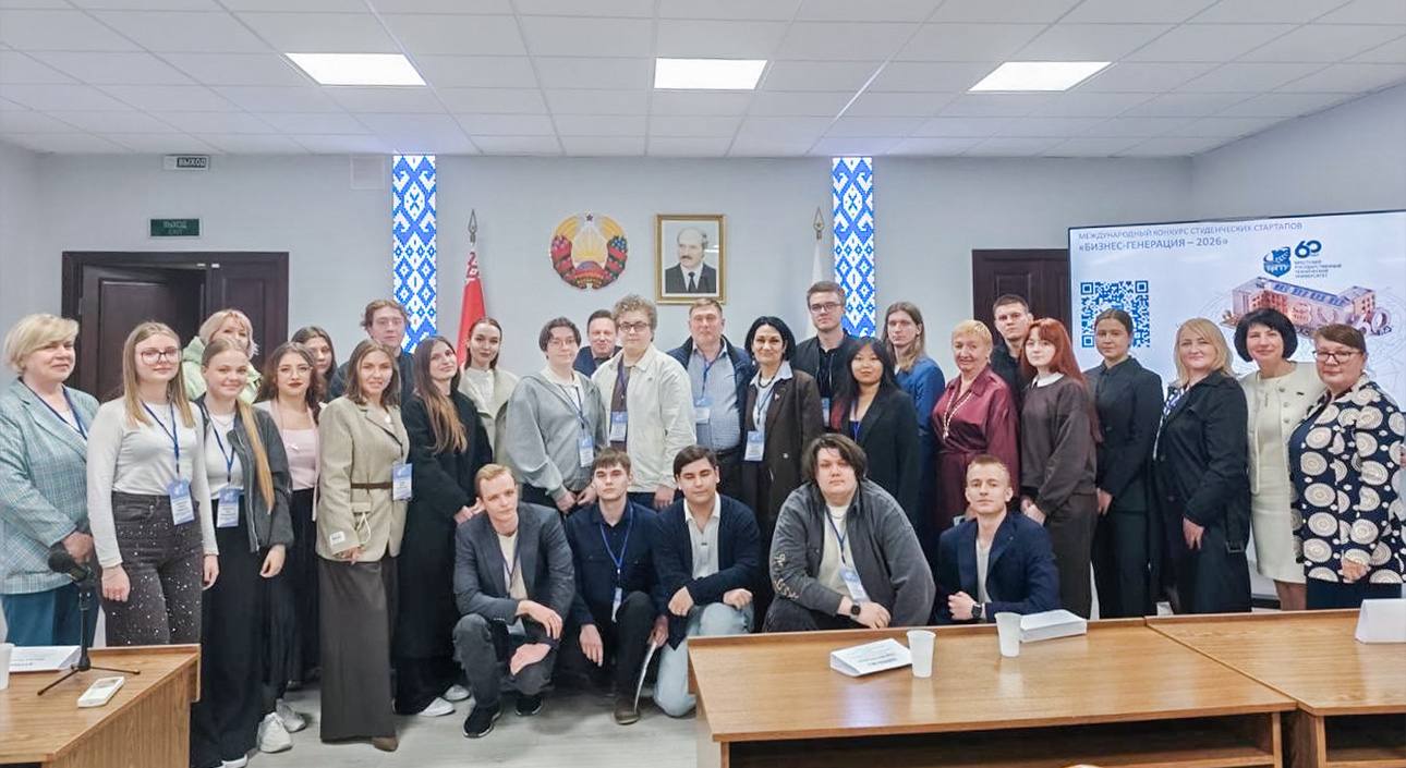 Студенческая команда Финансового университета заняла II место на международном конкурсе стартапов «Бизнес-генерация – 2026»