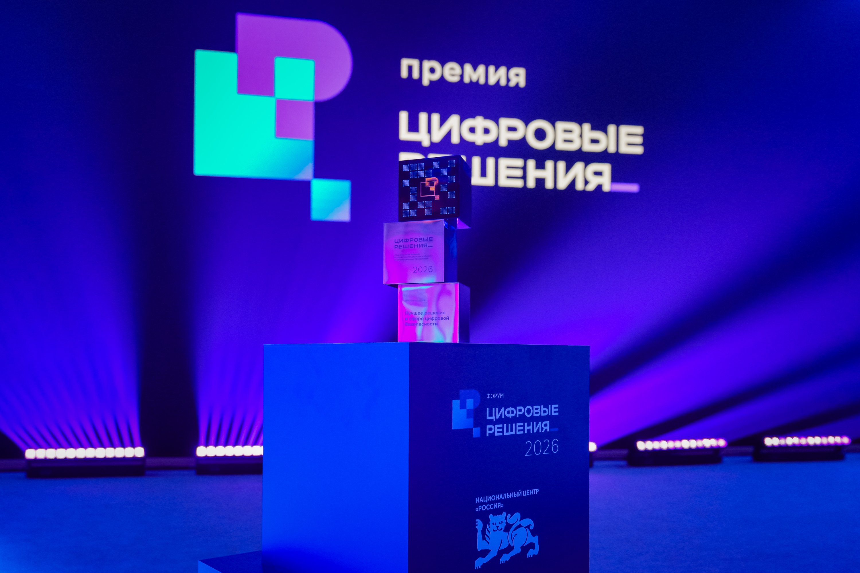 Эксперт Финансового университета о будущем российских экосистем