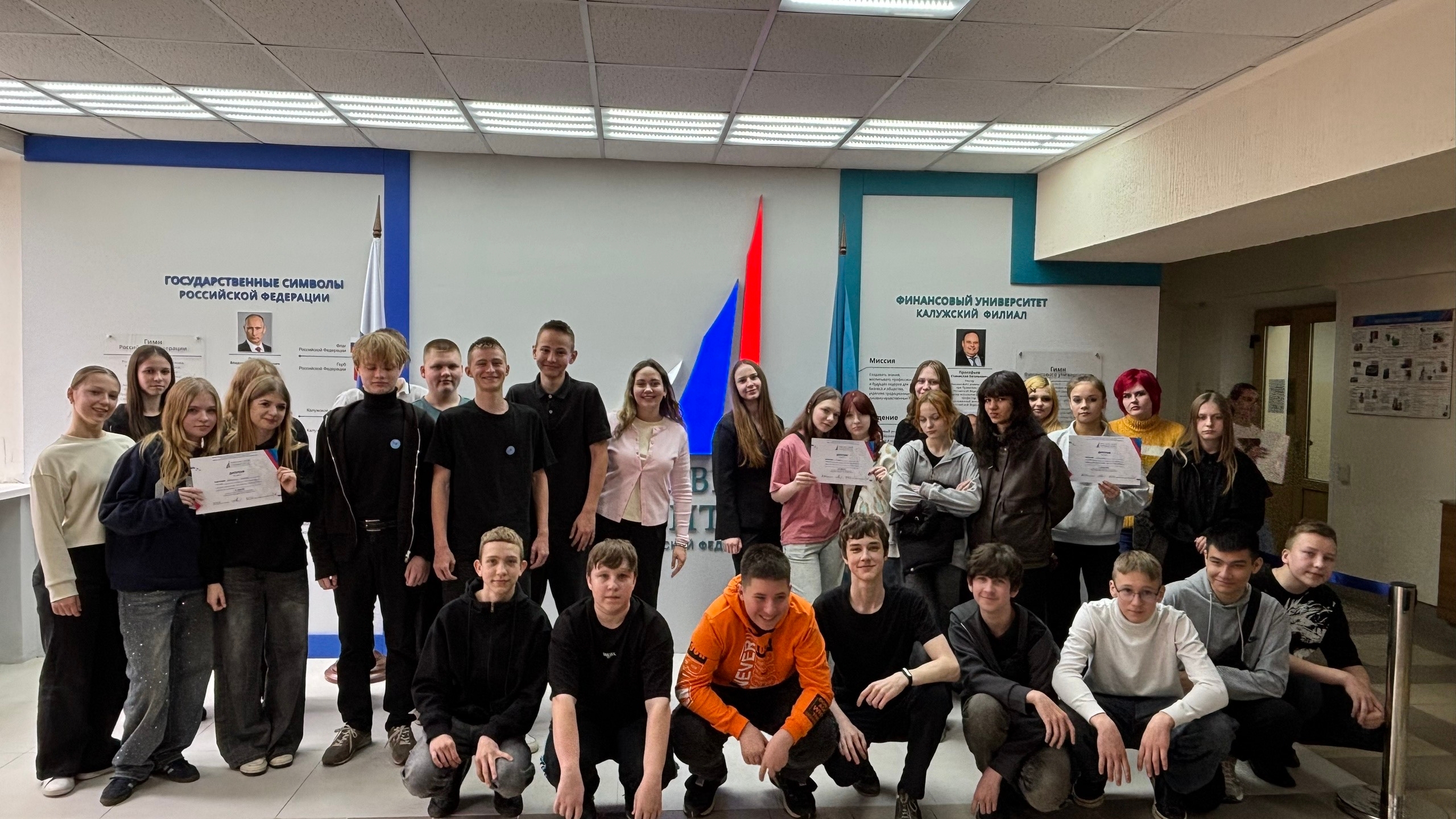 Стартап-интенсив в Финуниверситете г. Калуга: школьники погрузились в мир предпринимательства