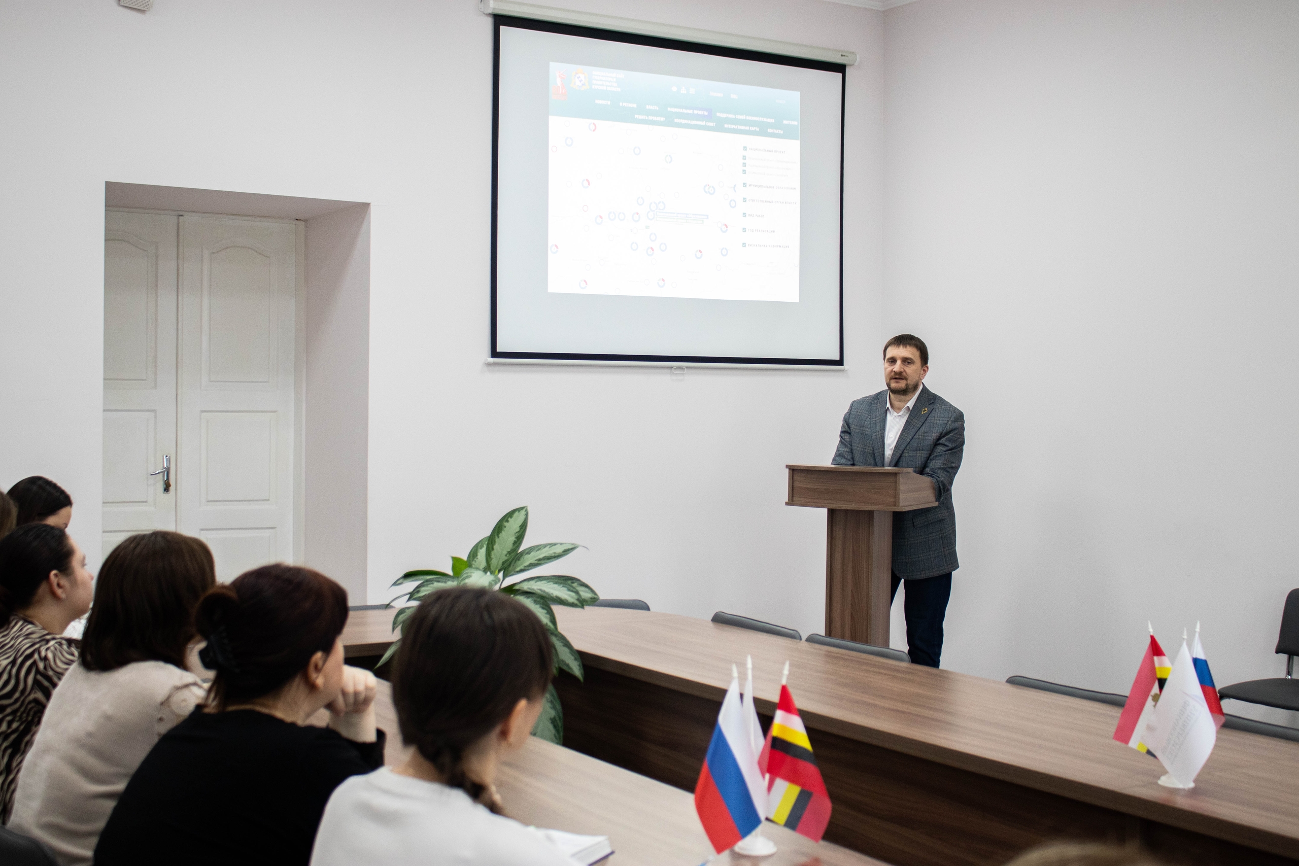 Лекция от эксперта в сфере госзакупок: разбираем Единую информационную систему