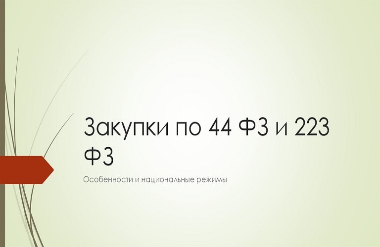 Успейте записаться на обучение!