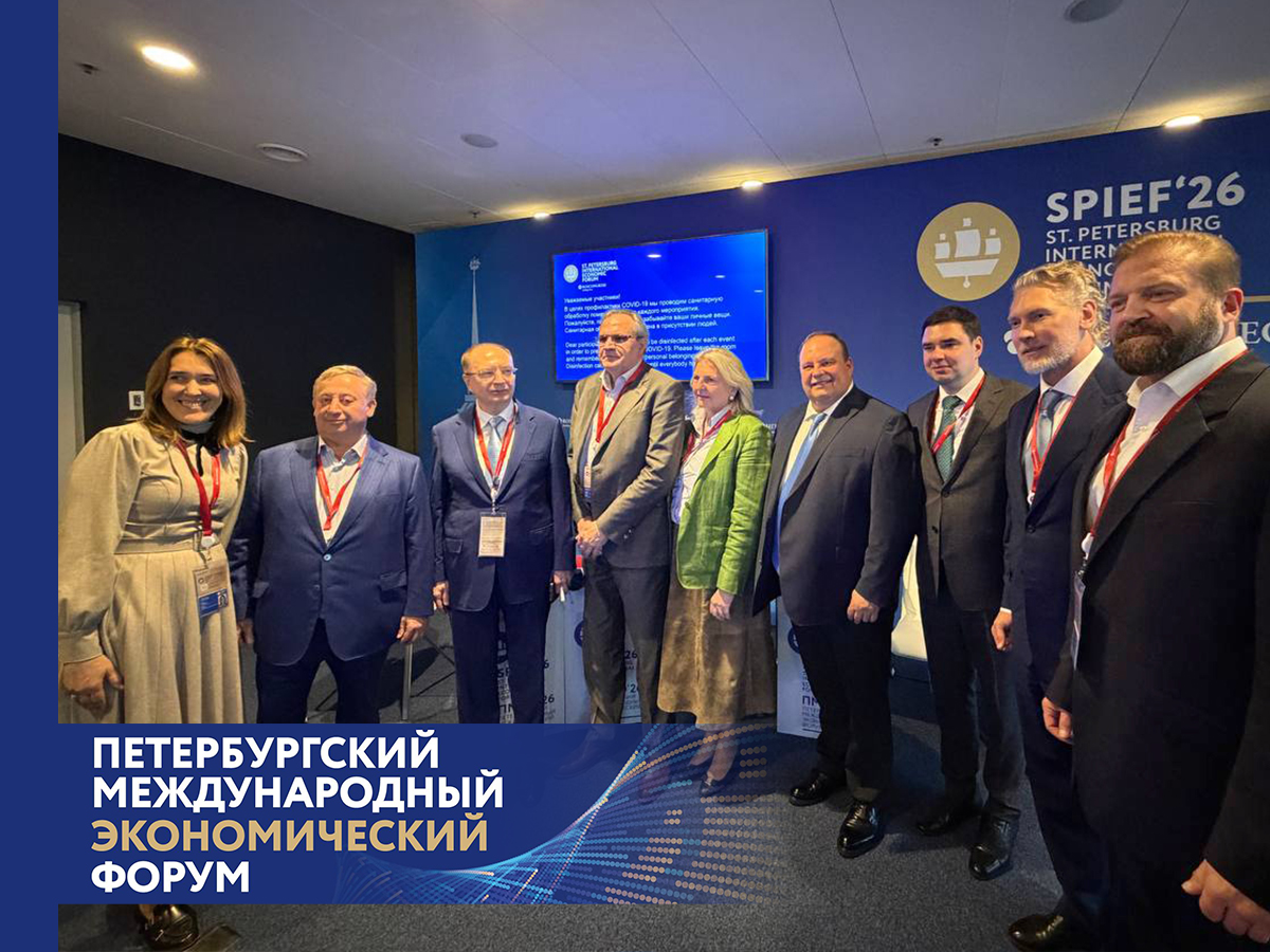 На ПМЭФ-2026 представлено новое мировоззренческое учебное пособие по экономике