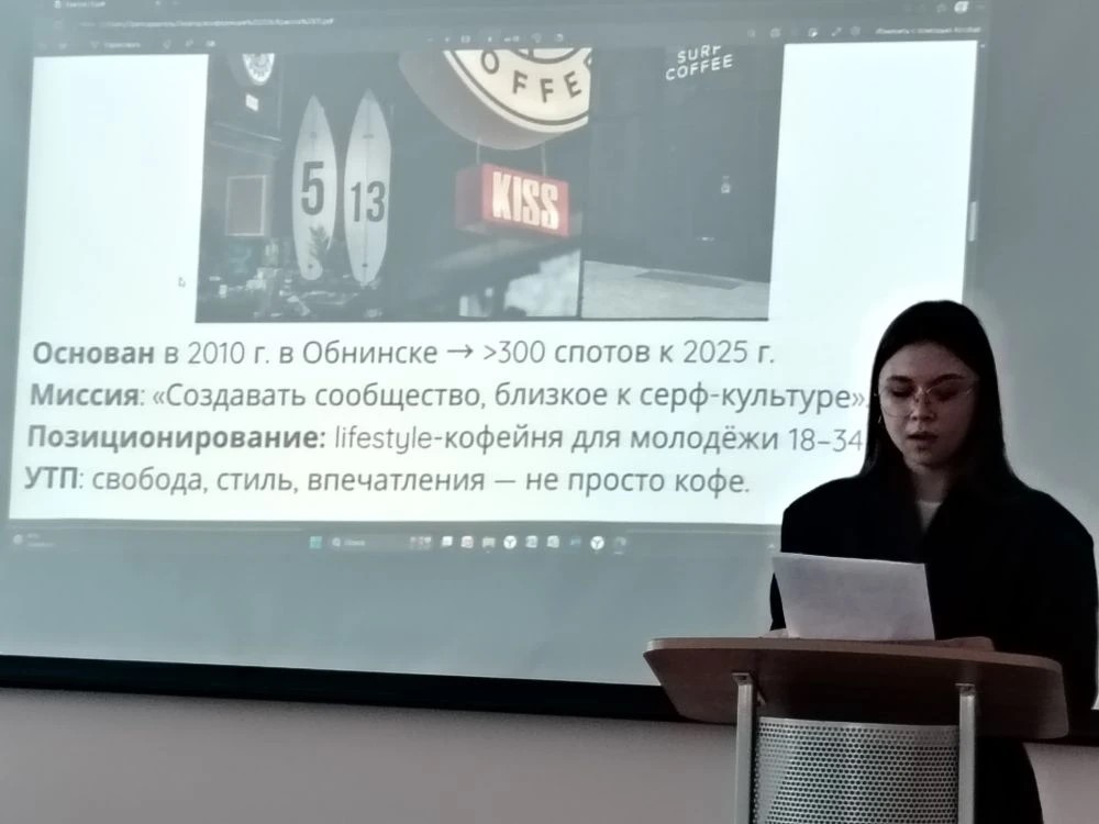 Наука и знание: успехи студентов и преподавателей Финуниверситета на международной конференции