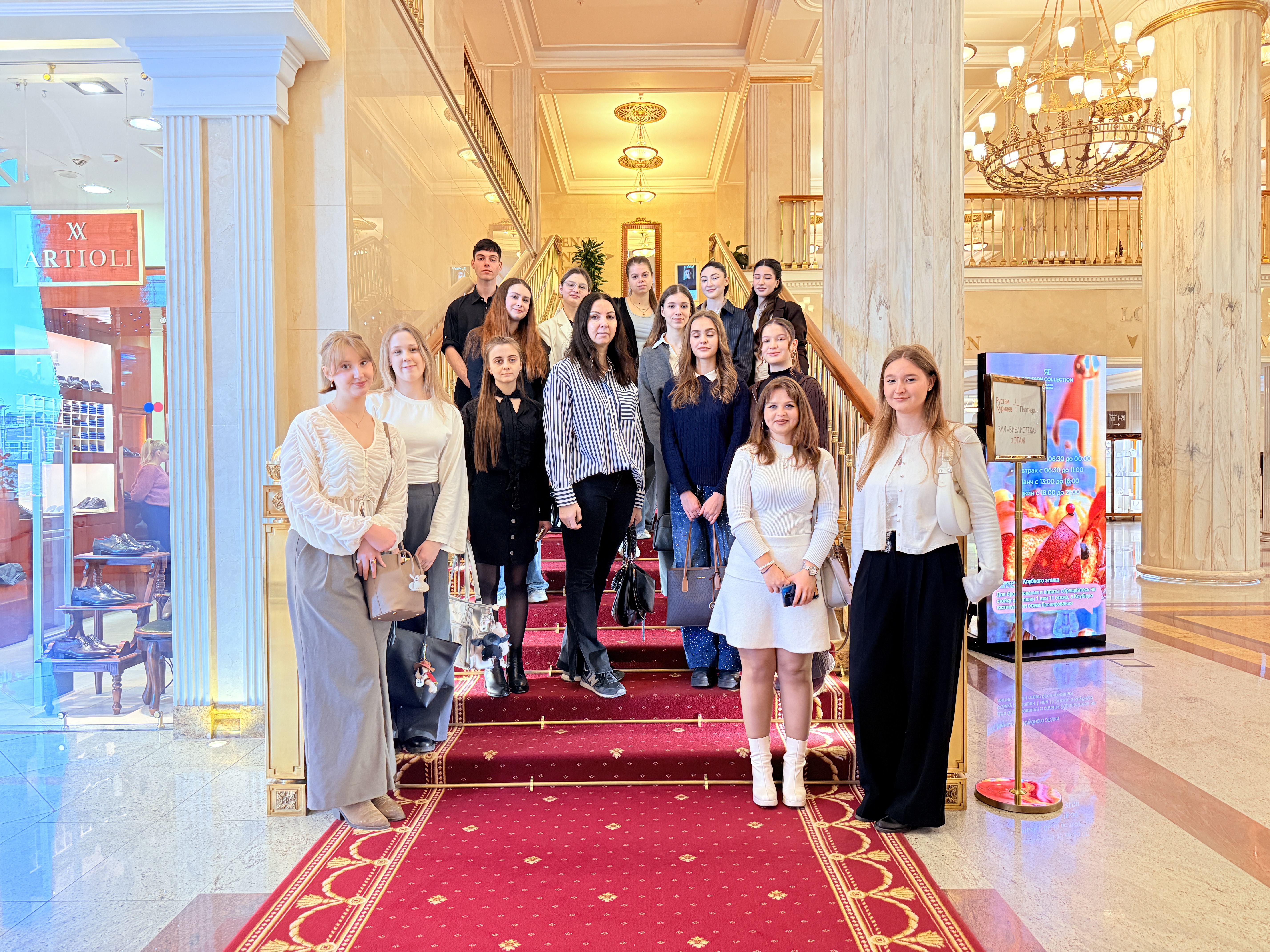 Экскурсия в "Radisson Collection Hotel, Moscow"