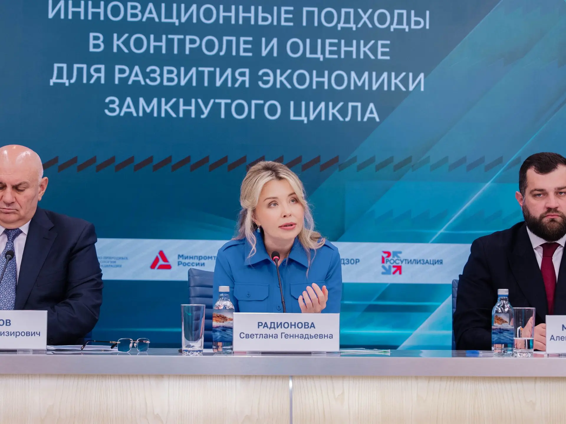 Росприроднадзор запускает ИИ-помощника «Калькулятор утилизации» для контроля за отходами
