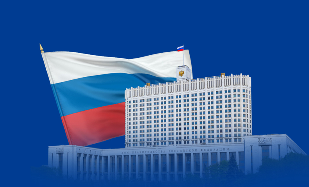 Проректор по ДПО Финансового университета Елена Диденко отмечена благодарностью Правительства Российской Федерации