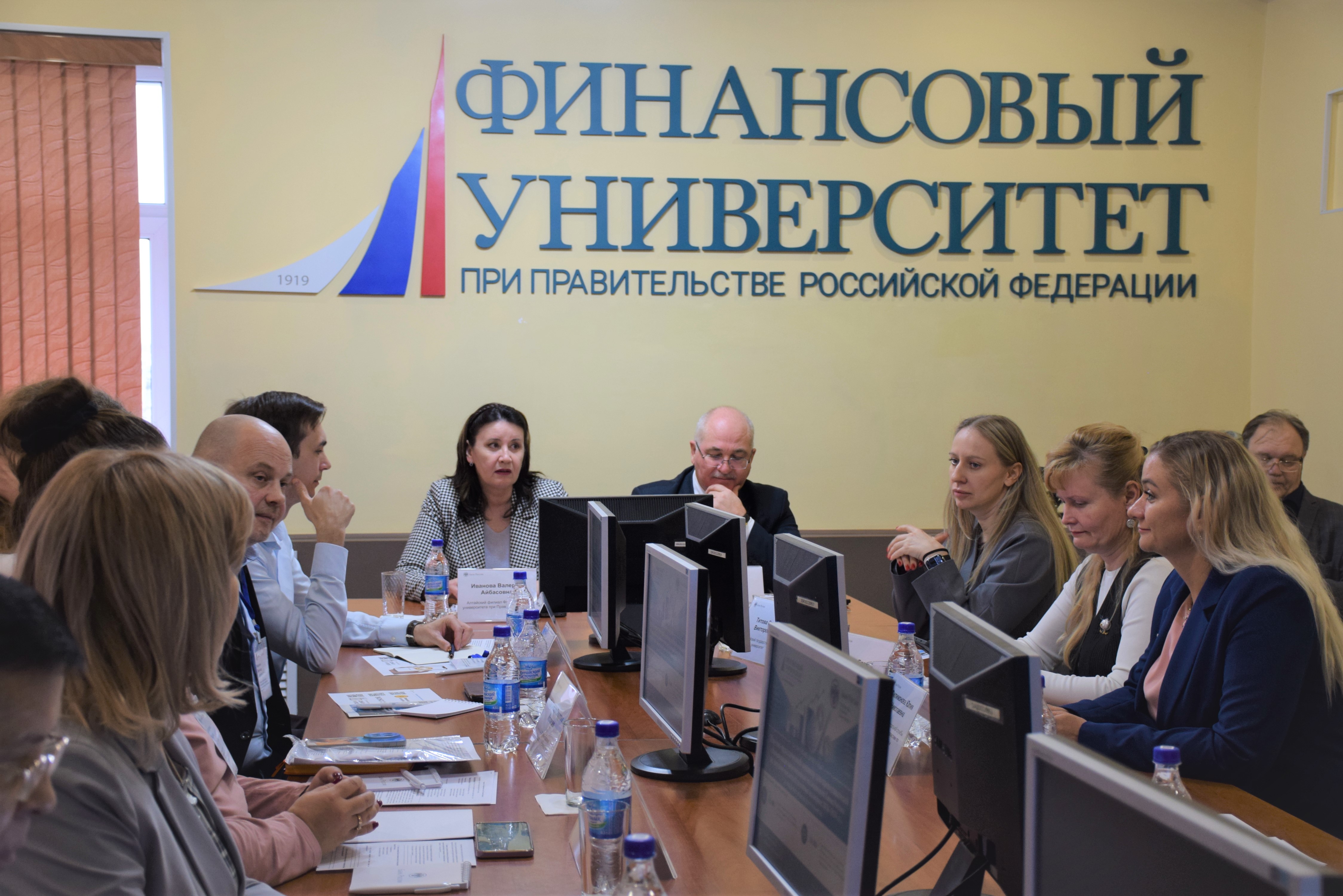 Представители академического сообщества обсудили развитие экономических исследований в Барнауле 