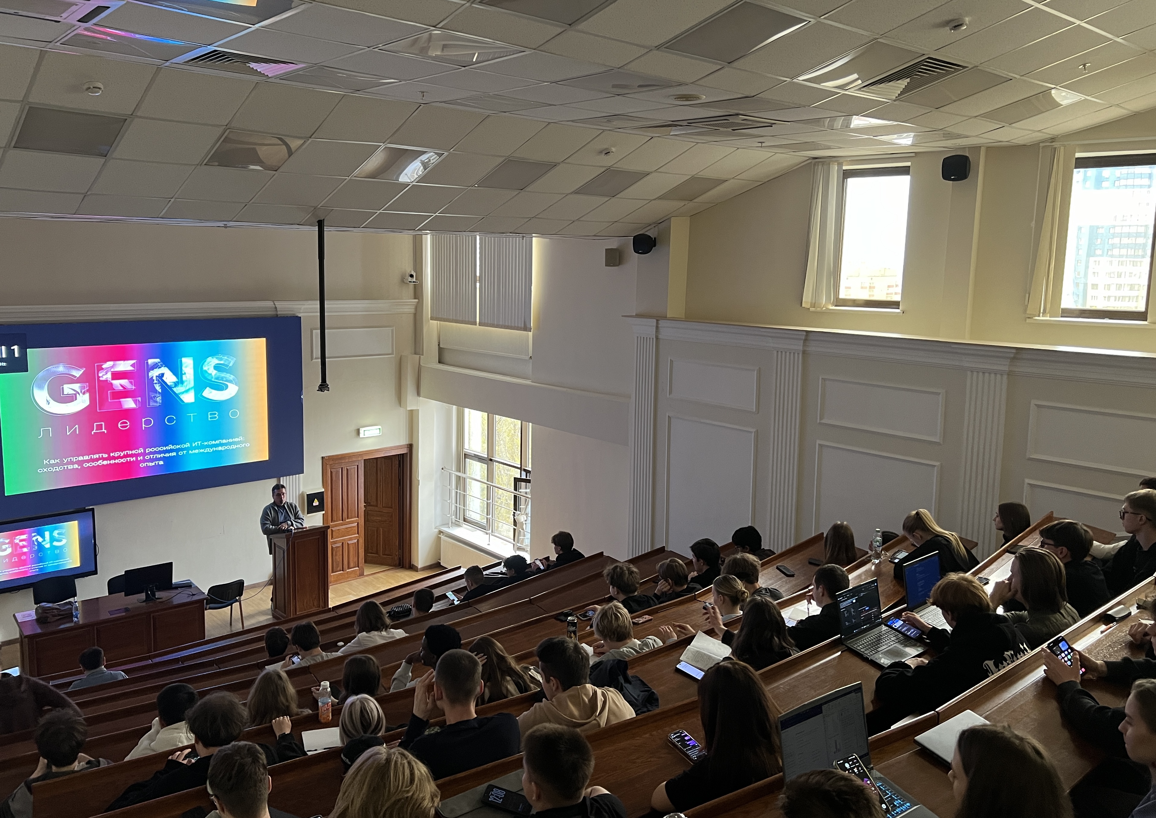 На кафедре бизнес-информатики Финуниверситета состоялась встреча с вице-президентом ГК ЛАНИТ