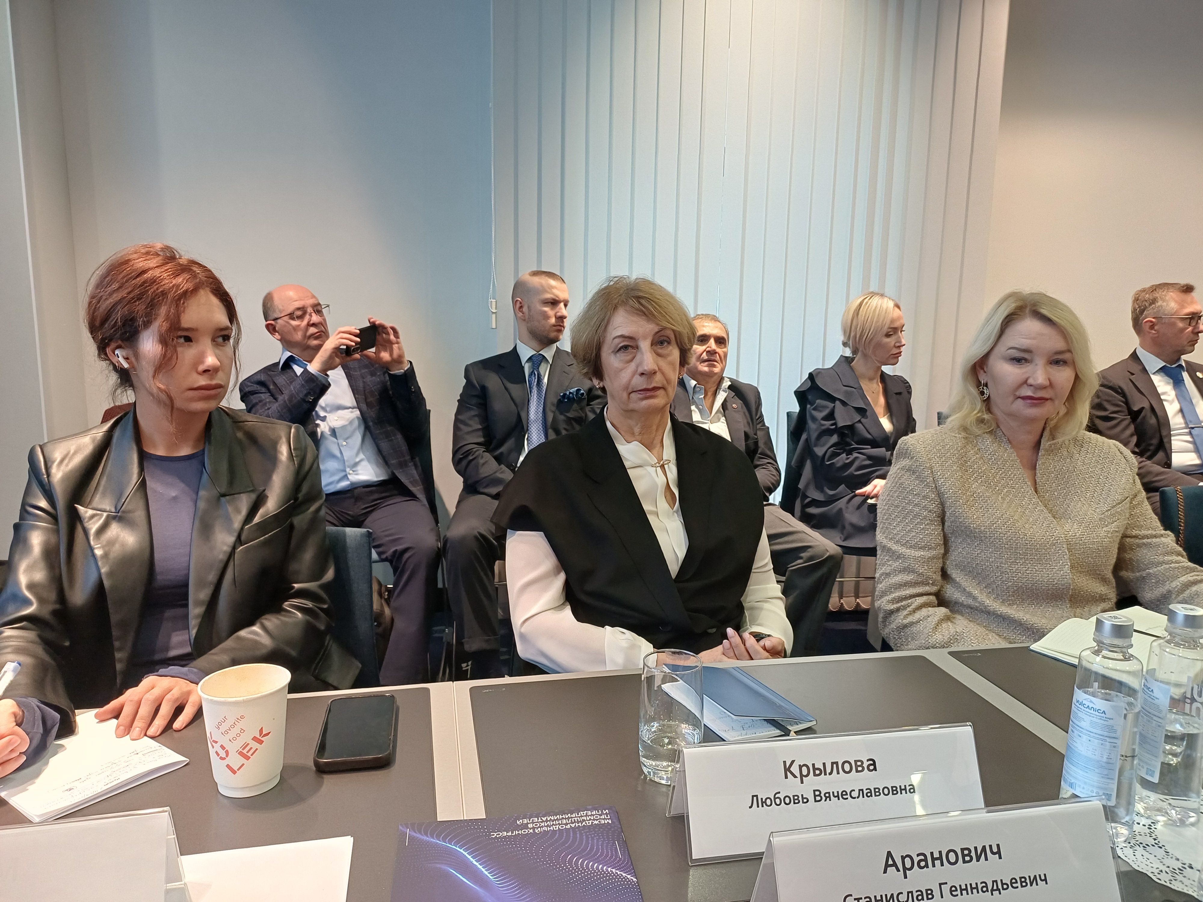 Заседание Комитета по науке Международного Конгресса Промышленников и Предпринимателей
