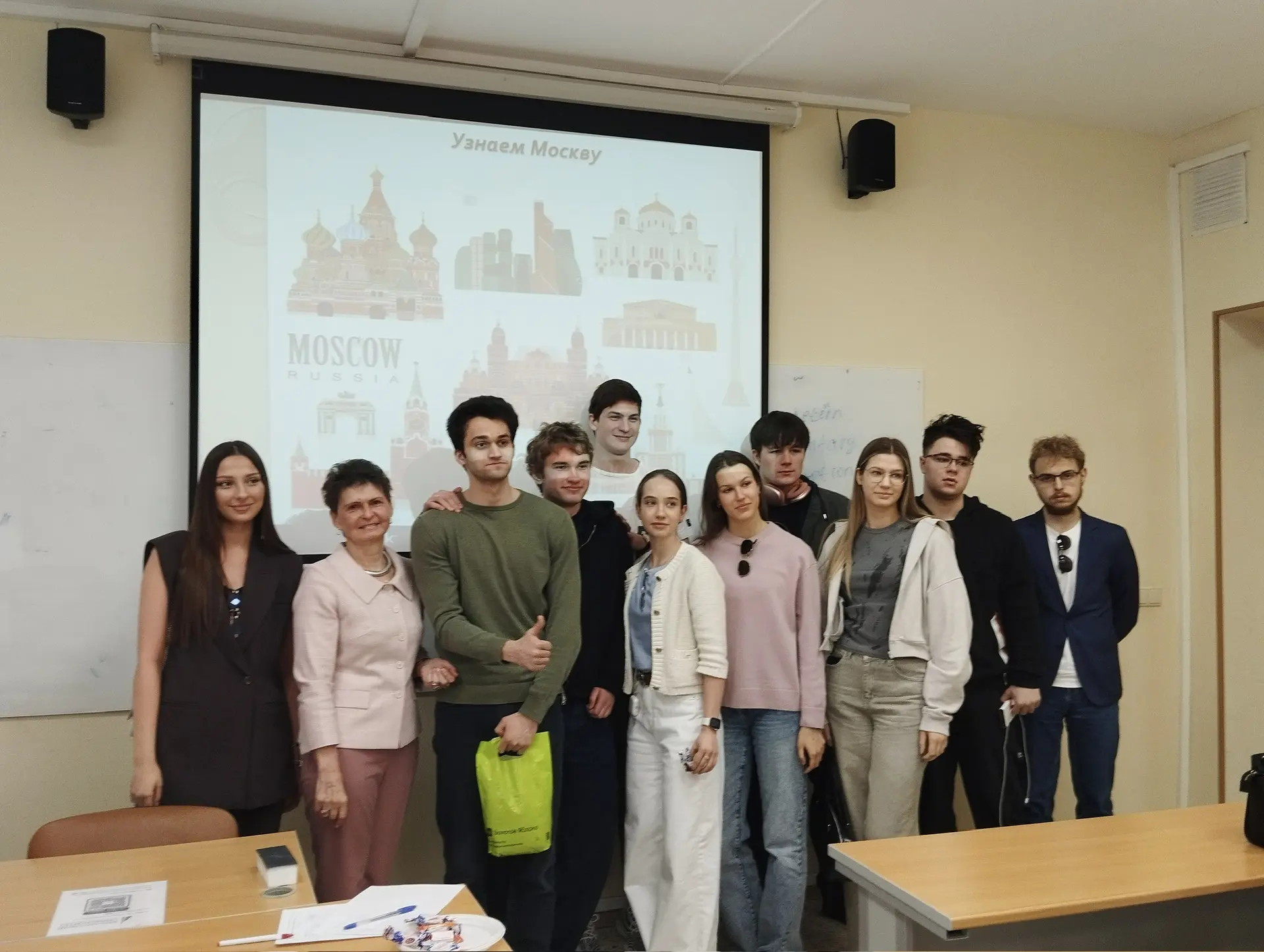 Москва. Профиль меняющегося города