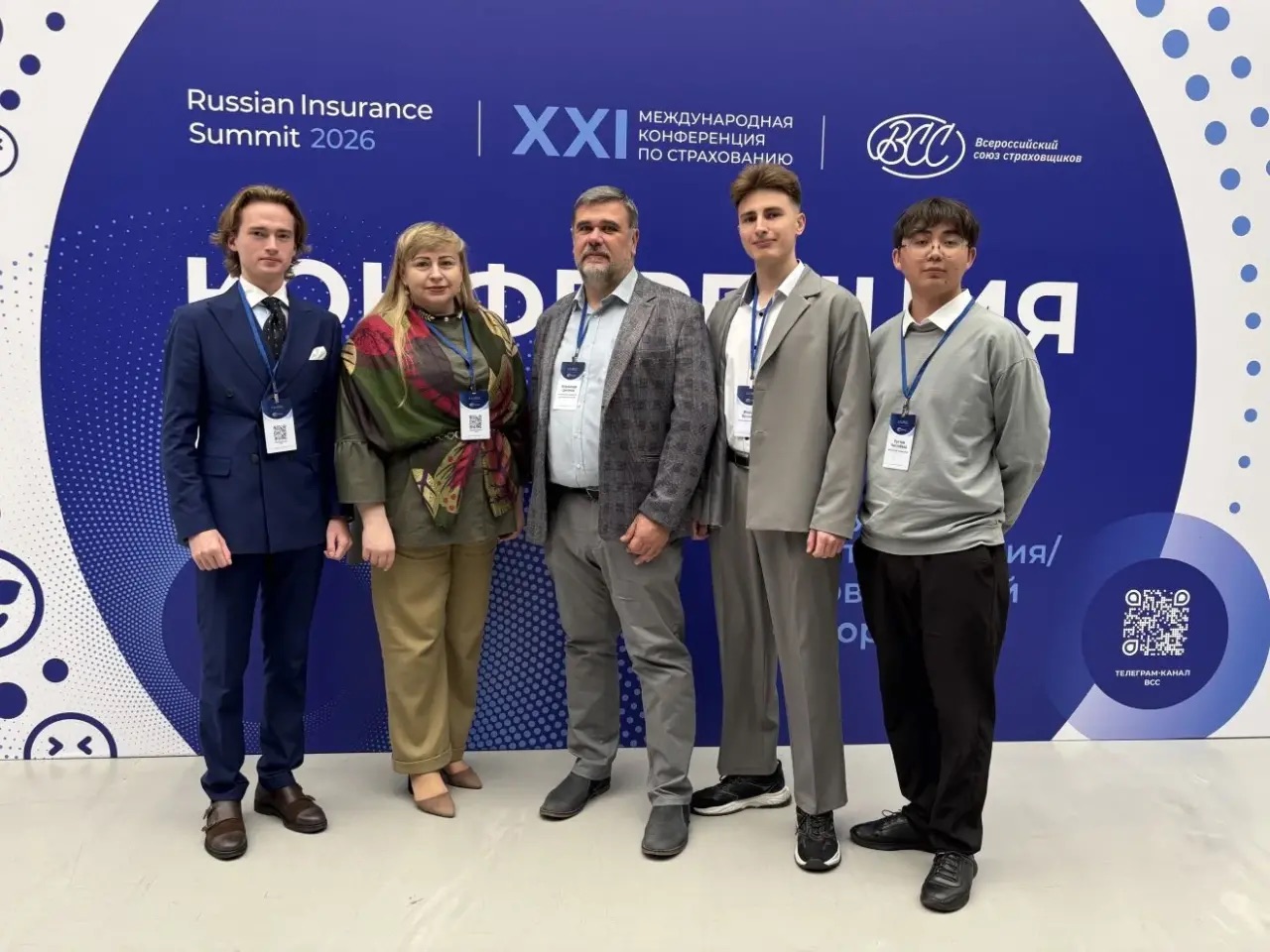 МЕЖДУНАРОДНАЯ КОНФЕРЕНЦИЯ ПО СТРАХОВАНИЮ   (RUSSIAN INSURANCE SUMMIT 2026)   «Конференция ВСС-2026: Культурный код страхования/   Человеческий фактор»