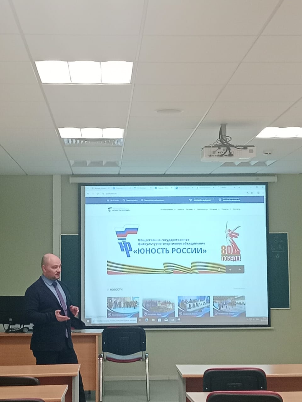 Кафедра маркетинга активно сотрудничает с «Юностью России»