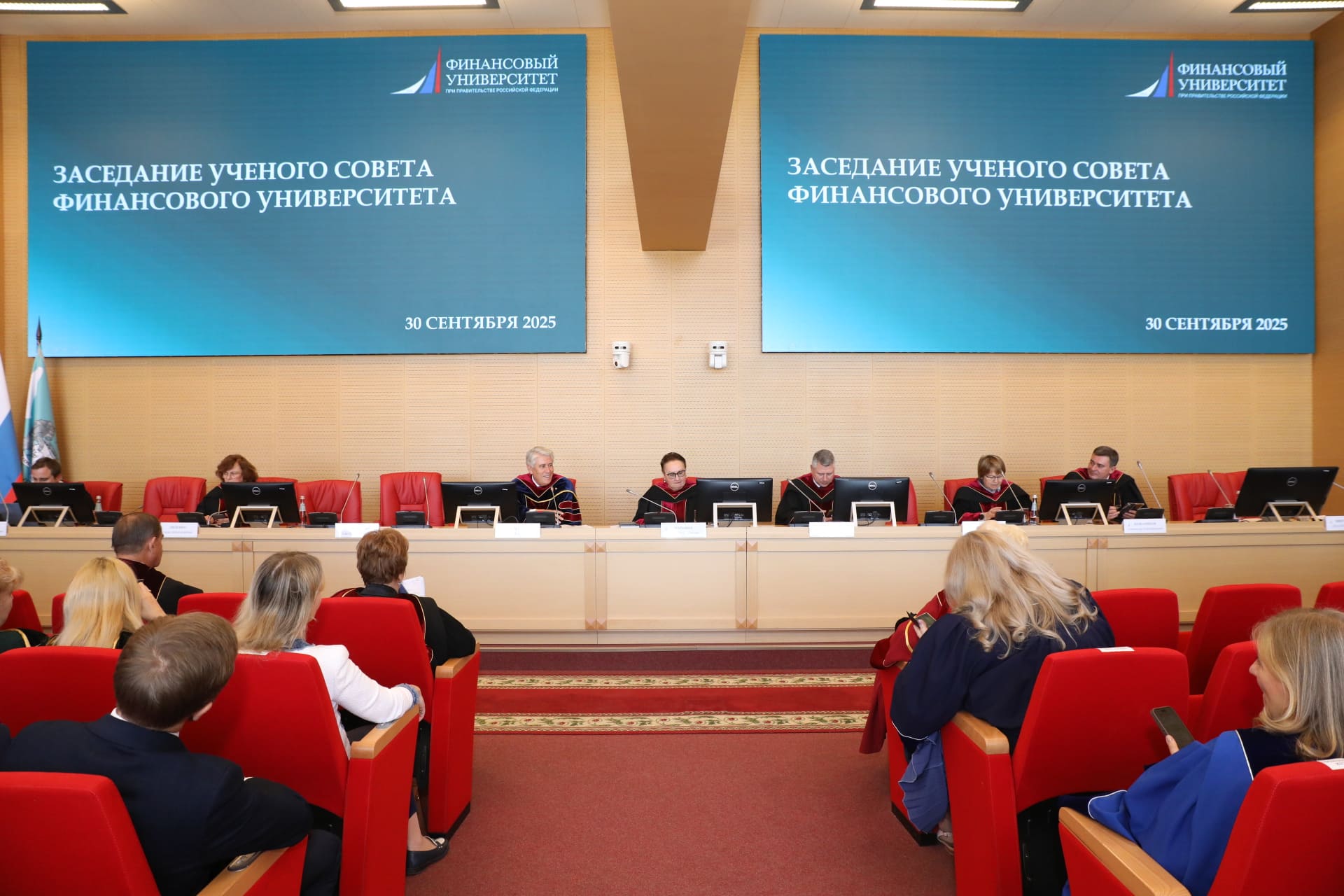 Ученый совет подвел итоги приемной кампании 2025 года и обсудил задачи на 2026 год