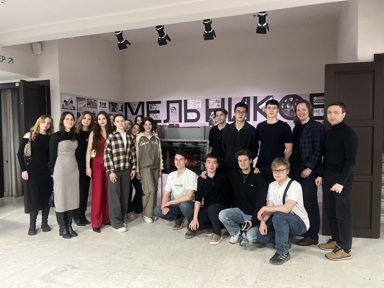 Посещение театра на Бронной