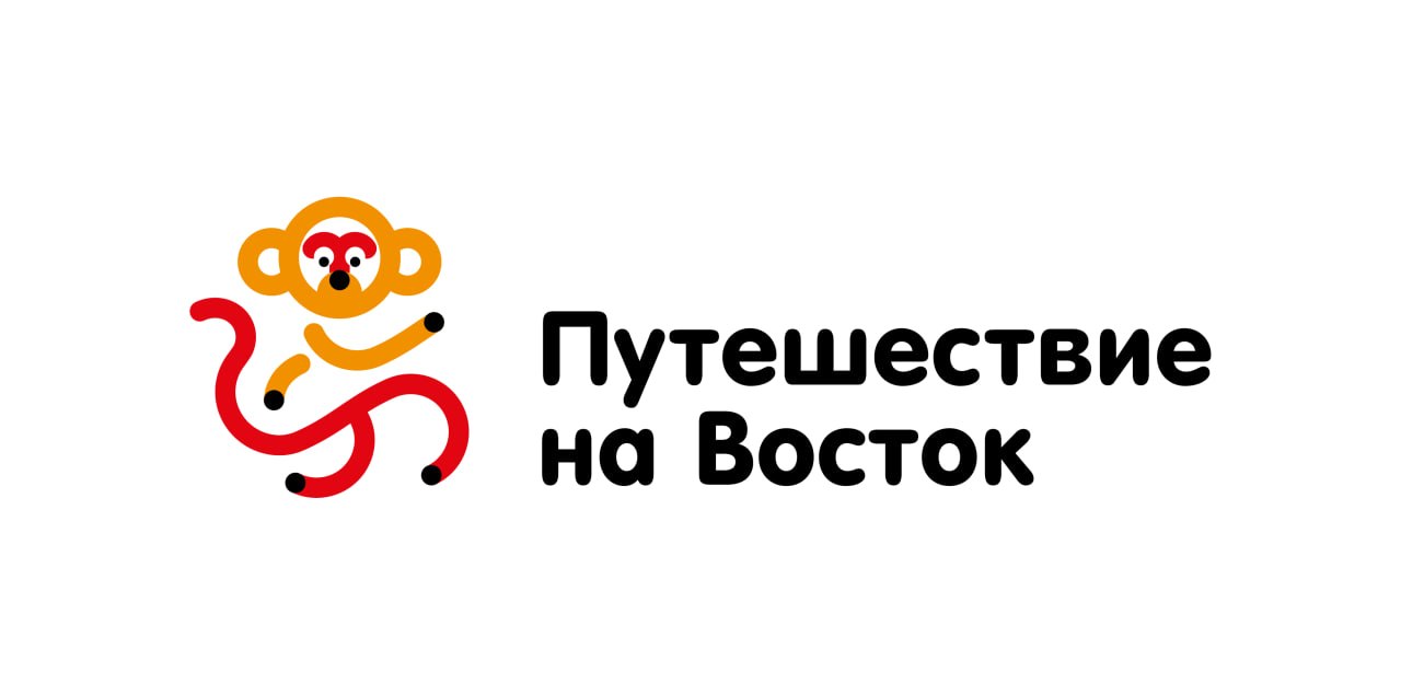 Школьная Олимпиада «Путешествие на Восток»