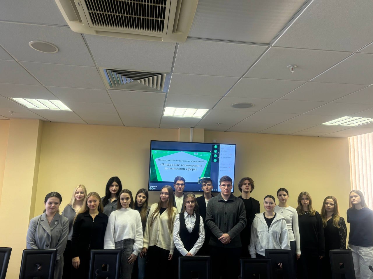 Cостоялось пленарное заседание II Международной студенческой конференции «Цифровые технологии в финансовой сфере»