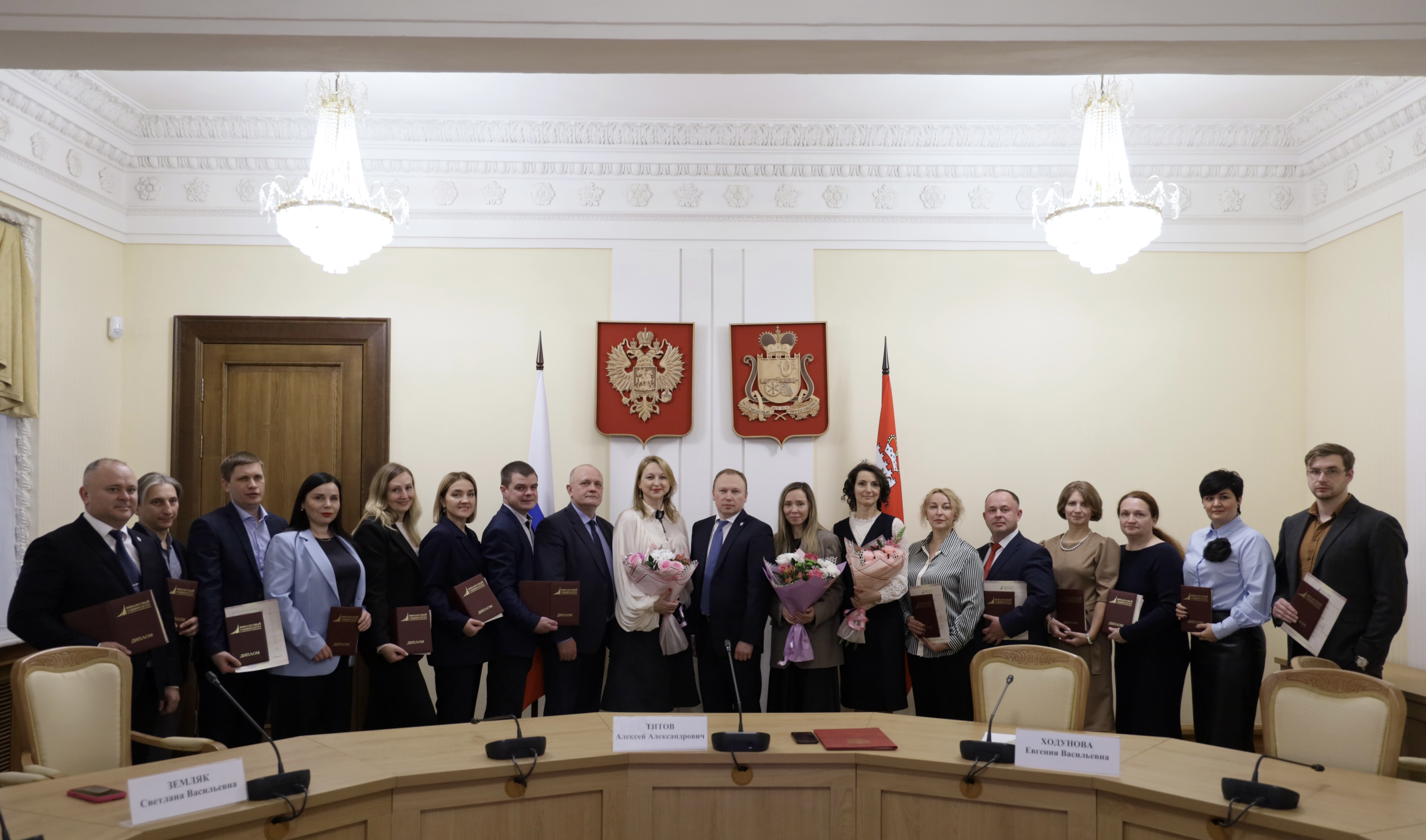 В Правительстве Смоленской области вручили дипломы Финансового университета выпускникам  Президентской программы!