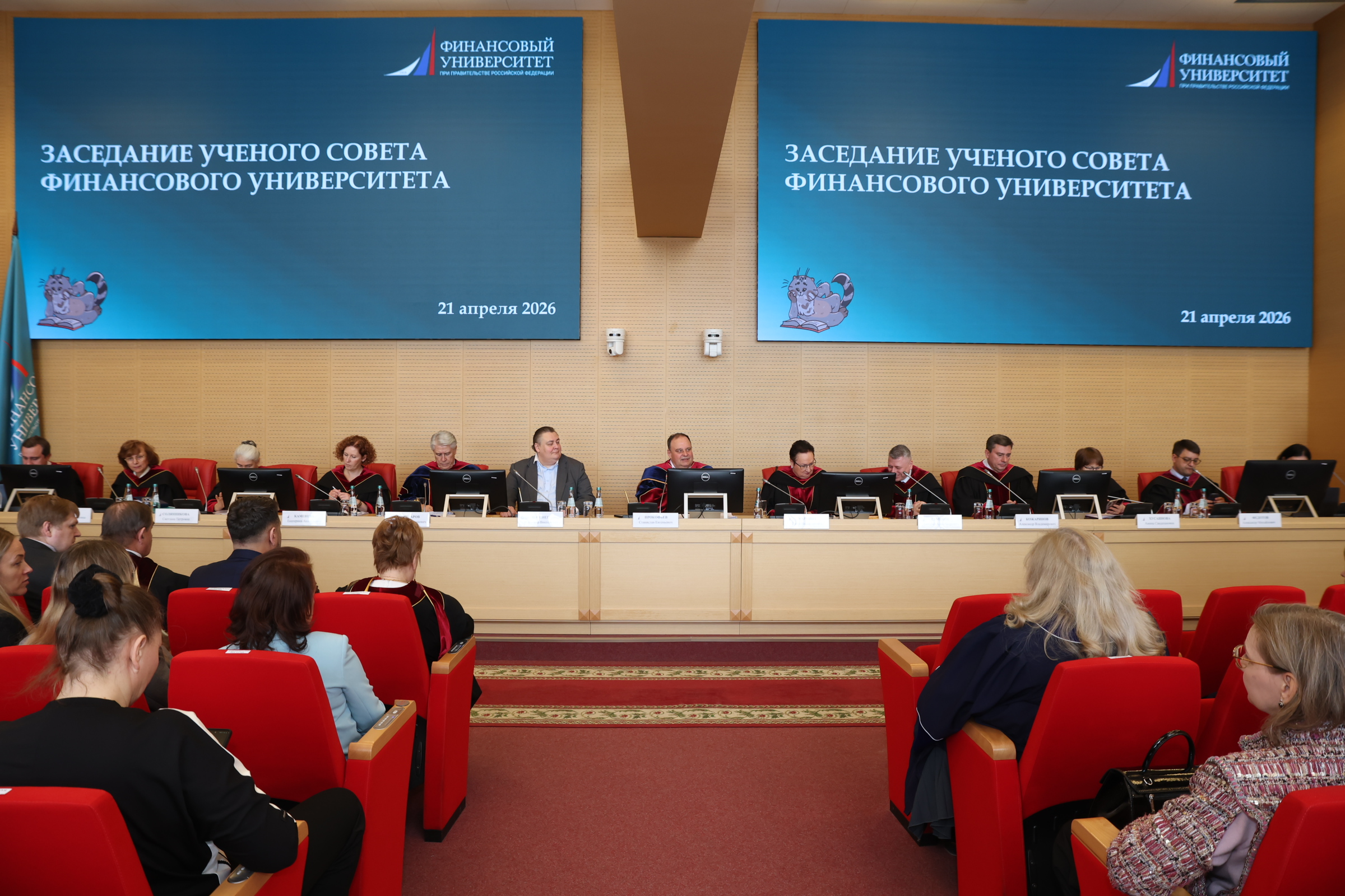 Ученый совет обсудил вызовы и перспективы развития ИТ-образования в Финансовом университете