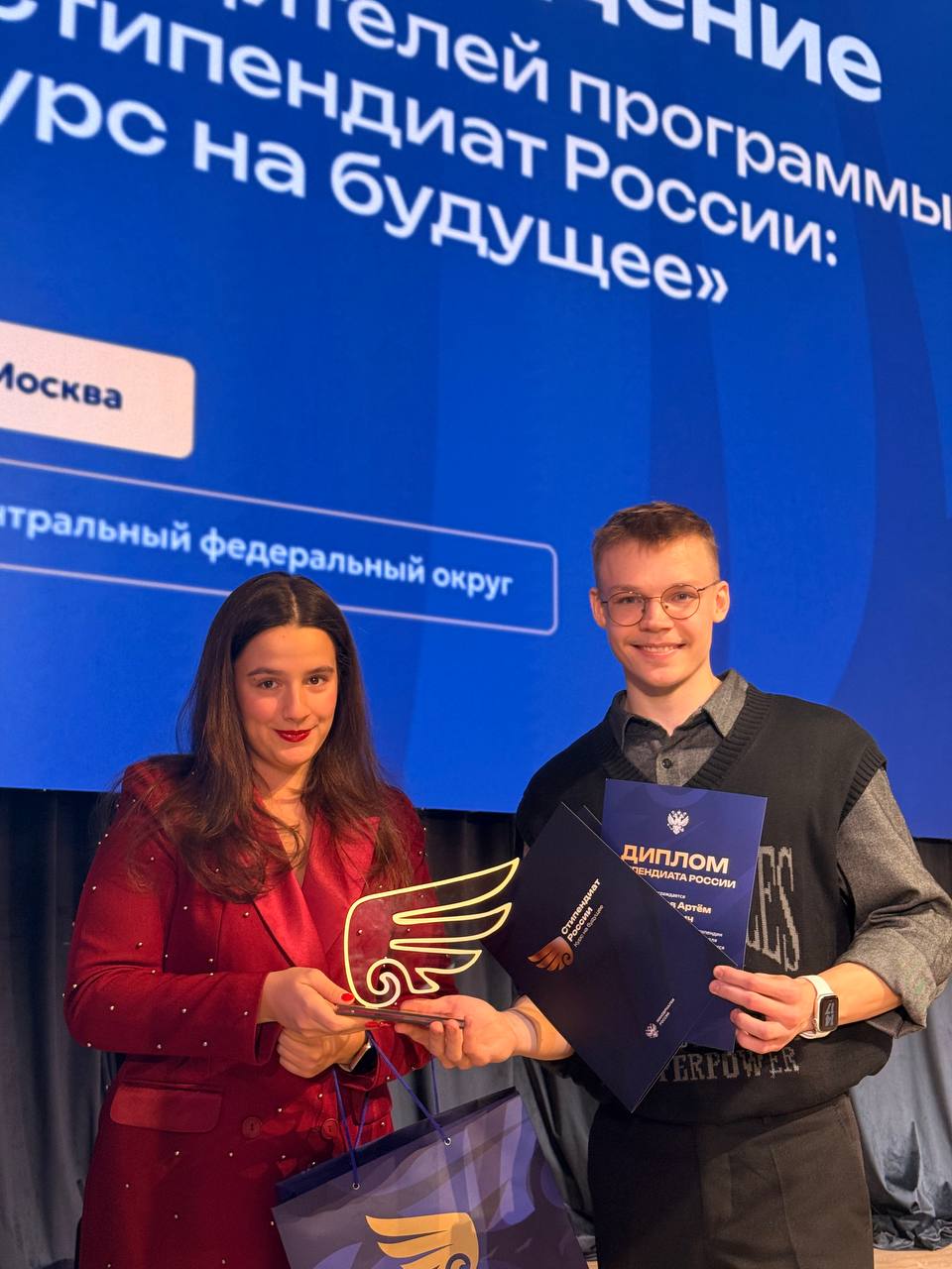 Студенты нашей кафедры получили стипендии Правительства РФ на 2025/26 учебный год