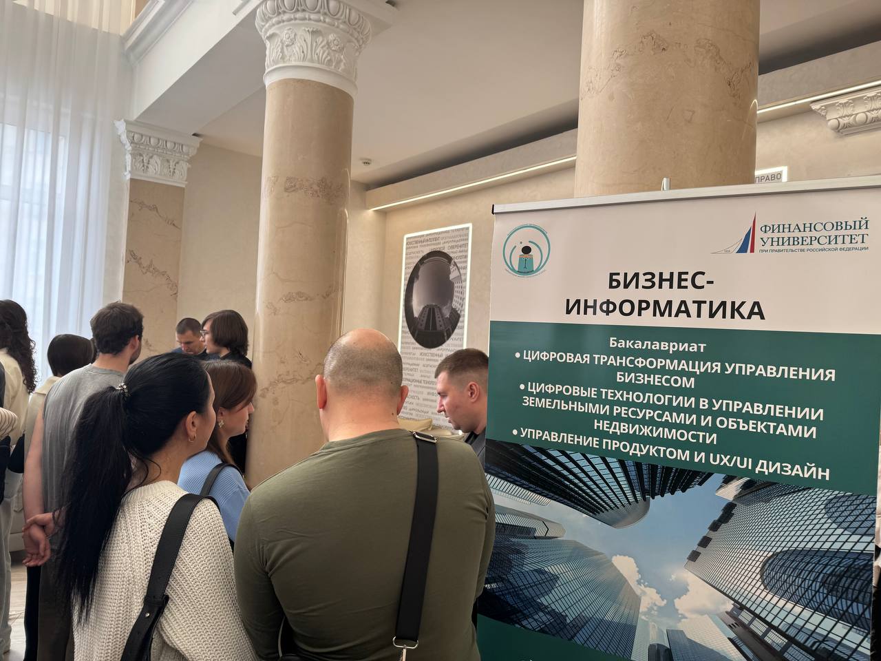 Кафедра бизнес-информатики на Дне открытых дверей