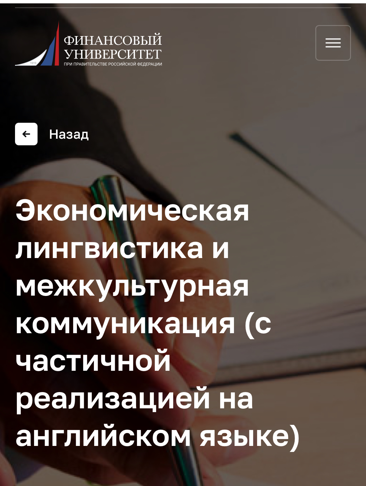 Тестирование для студентов 1 курса направления подготовки "Лигнгвистика"