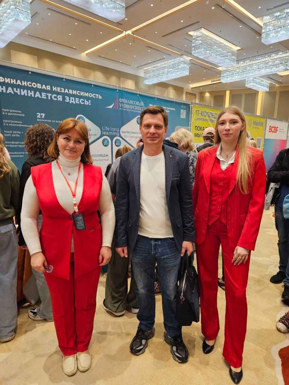 Факультет НАБ Финуниверситета представил свои образовательные программы на форуме «Навигатор поступления»