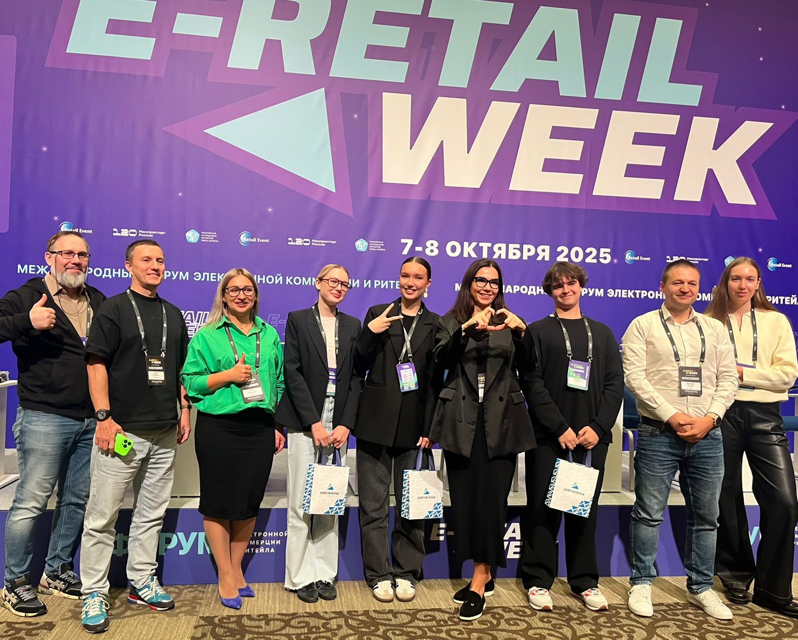 Студенты Кафедры маркетинга приняли участие в Международном форуме электронной коммерции и ритейла E-RITAIL WEEK- 2025