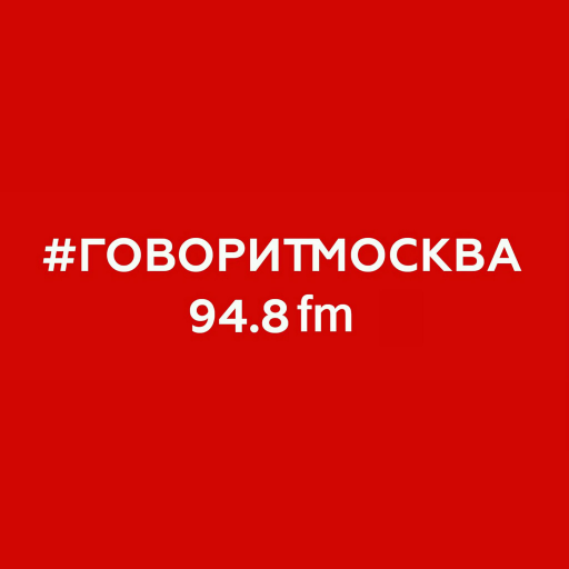 Профессор Капустина Н.В. обсудила на радио «Говорит Москва» вопросы перестройки логистики Wildberries после атак БПЛА