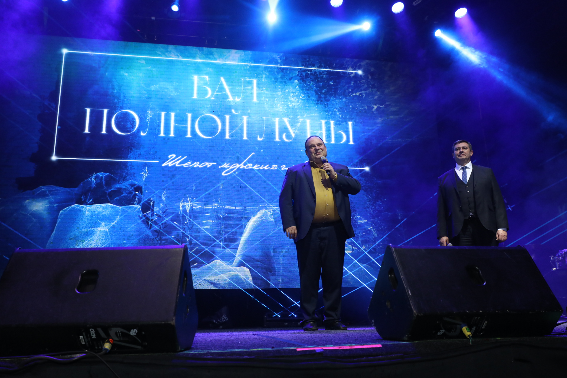 Шепот морских глубин: в Финансовом университете прошел ежегодный  «Бал Полной Луны»