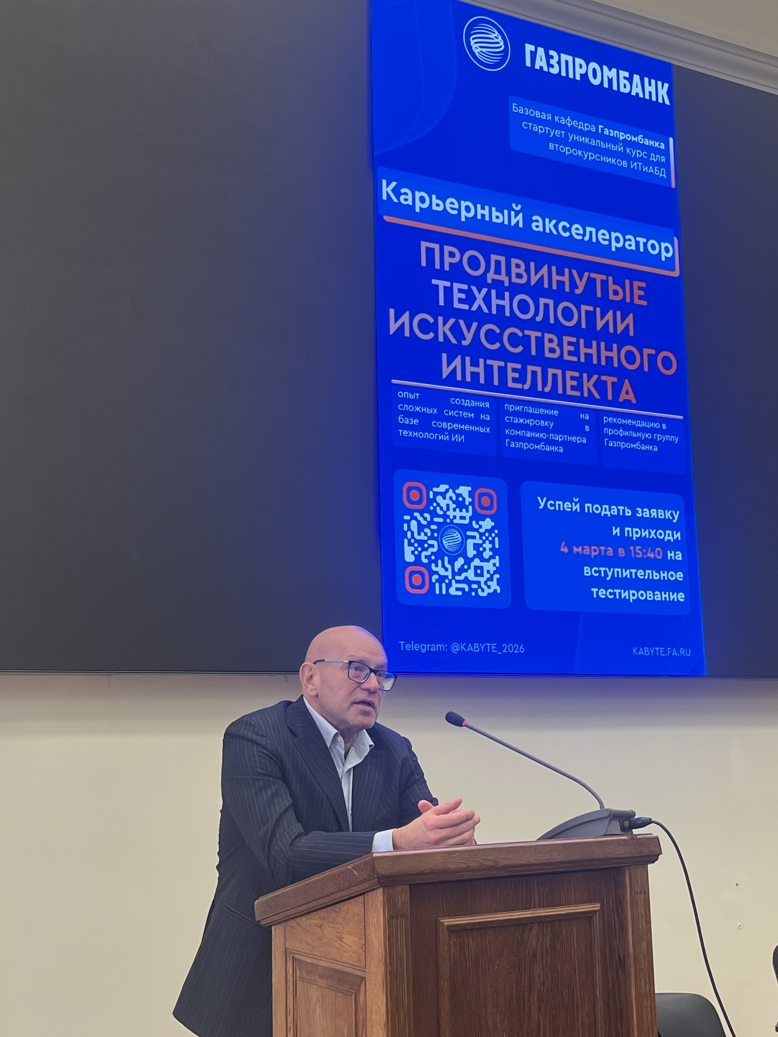 Продвинутые технологии искусственного интеллекта