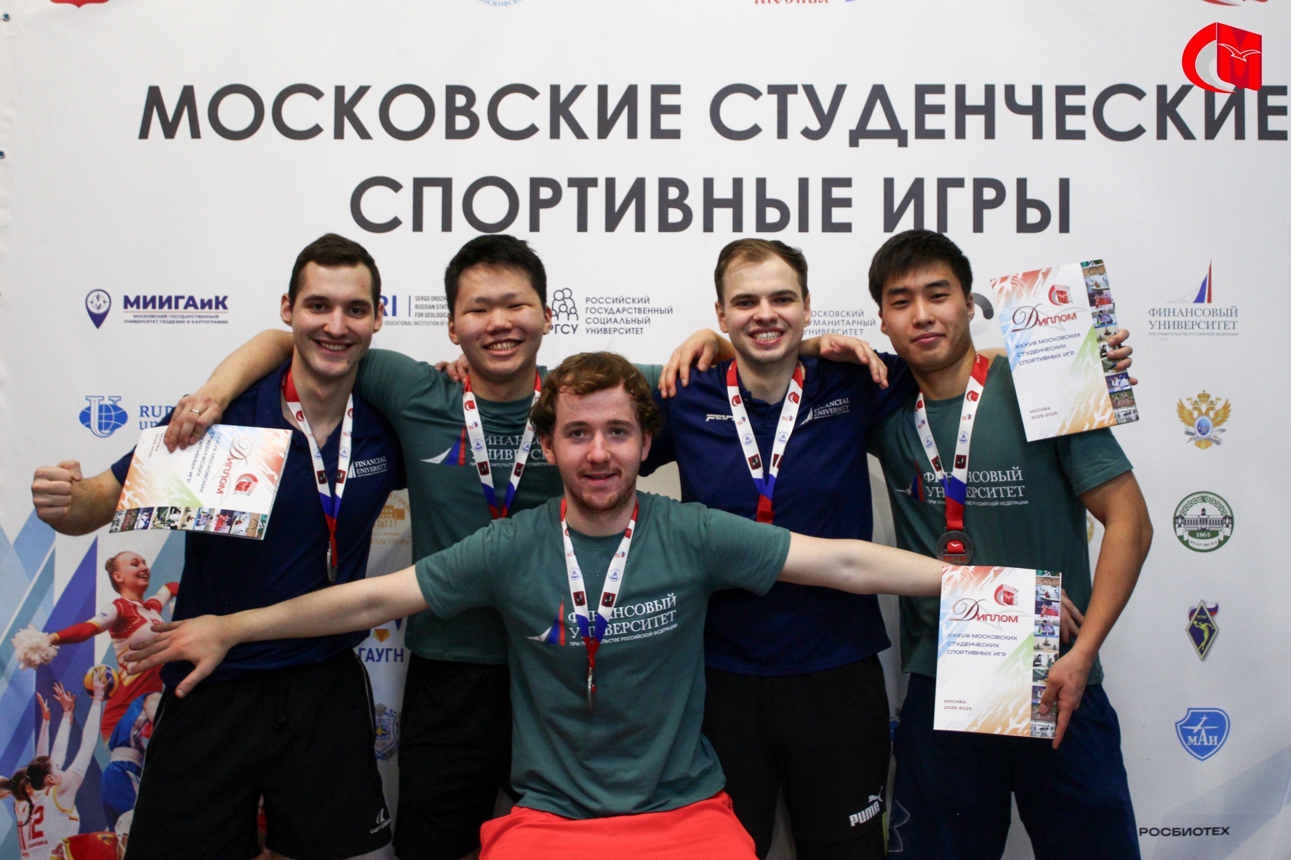 Сборная Финансового университета по настольному теннису призер XXXVIII Московских студенческих спортивных игр