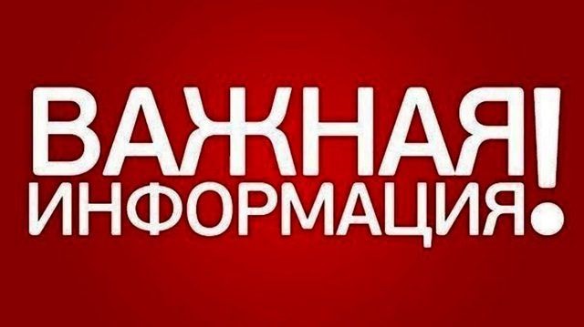 Информация для первокурсников бакалавриата