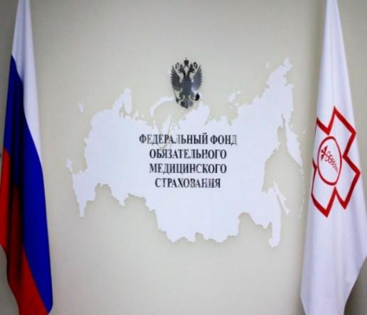 Открытая лекция Морозовой Марии Александровны, начальника отдела организации закупок (контрактной службы) Управления делами Федерального фонда обязательного медицинского страхования