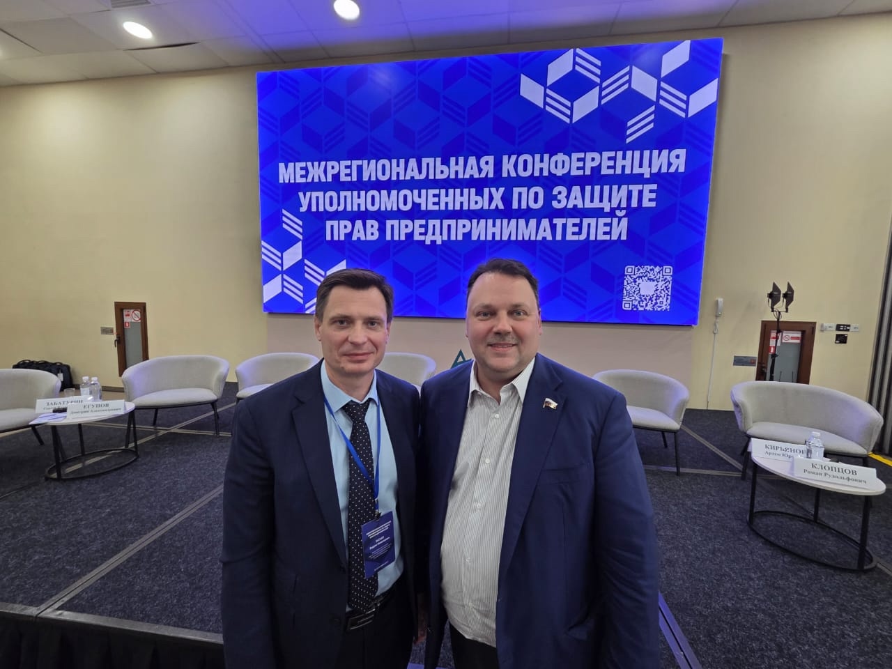 Финансовый университет в системе государственной поддержки развития экономической активности