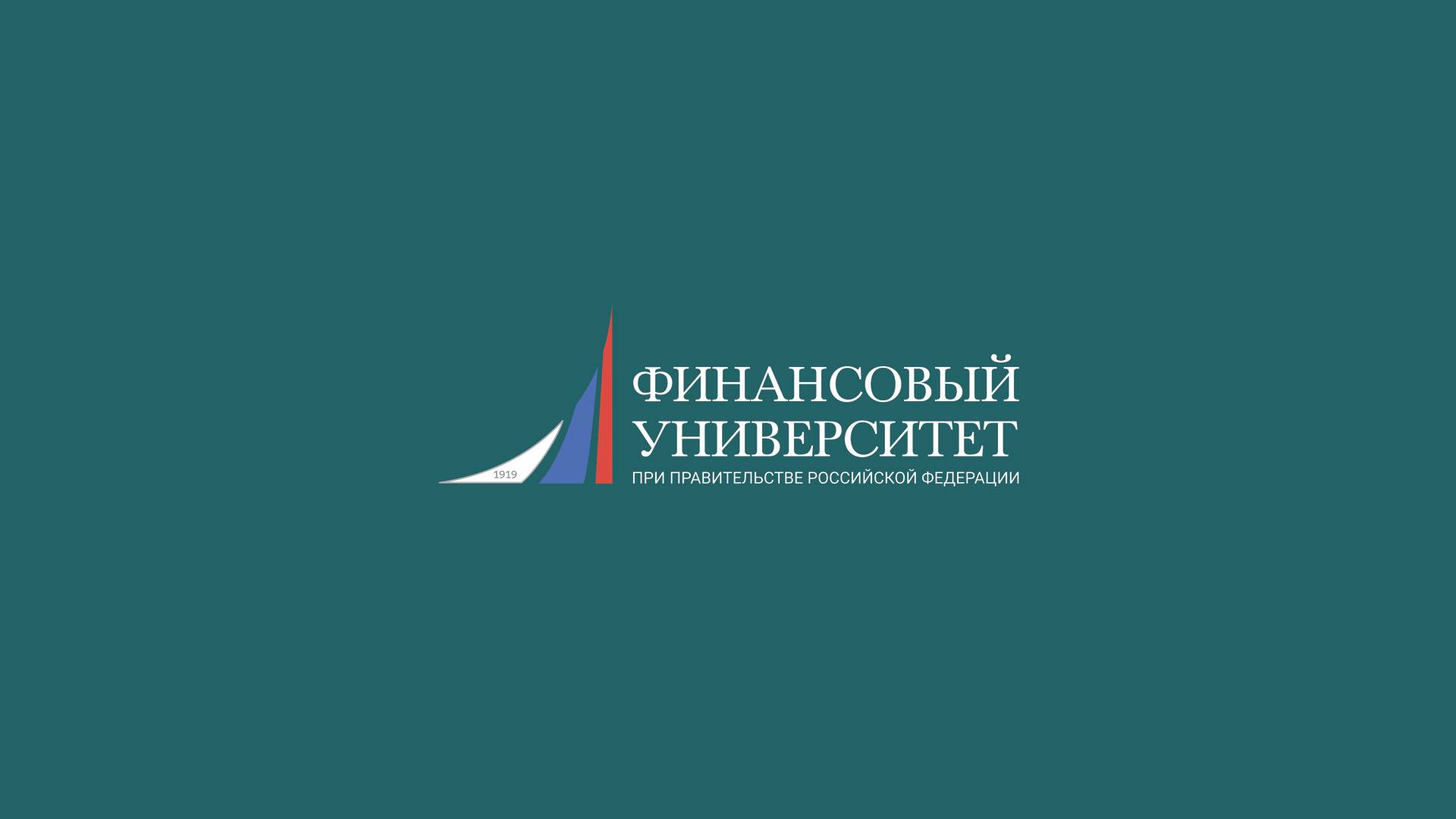 Финатлон-форум. Круглый стол "Механизм государственного и муниципального управления обеспечением здорового долголетия"