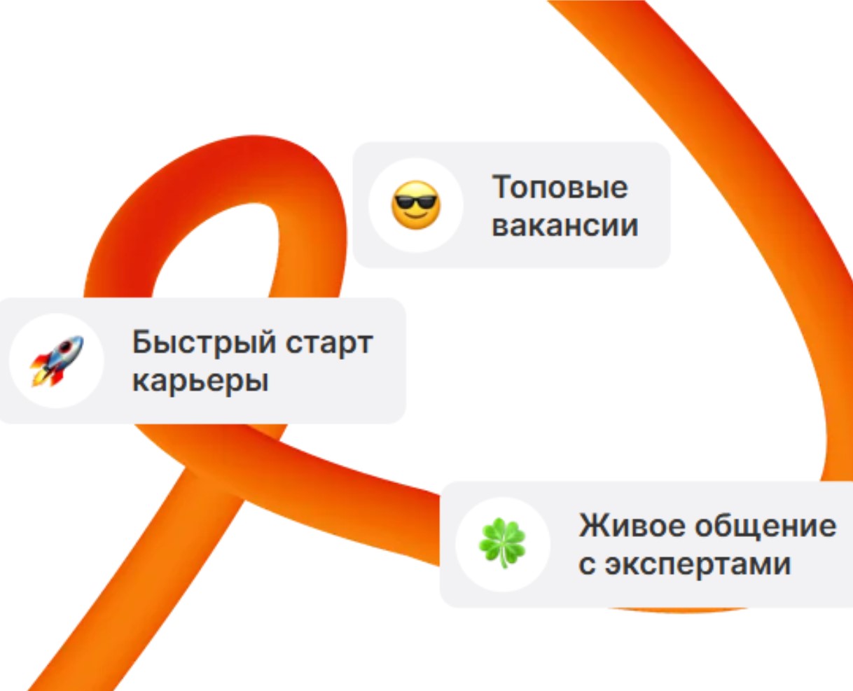 Карьерные форумы  для начинающих специалистов