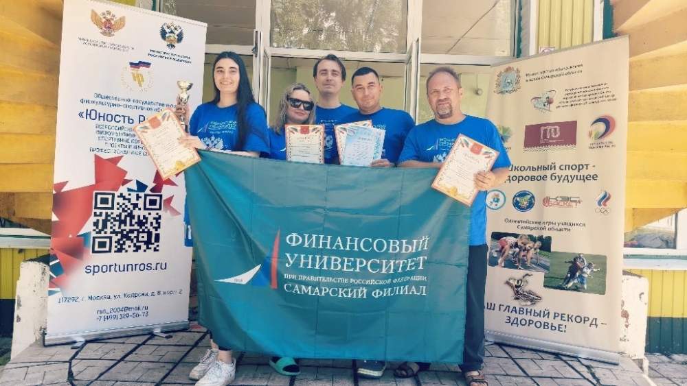 С 19 по 20 июня 2026 г. проводилась областная Спартакиада среди работников профессиональных образовательных организаций Самарской области